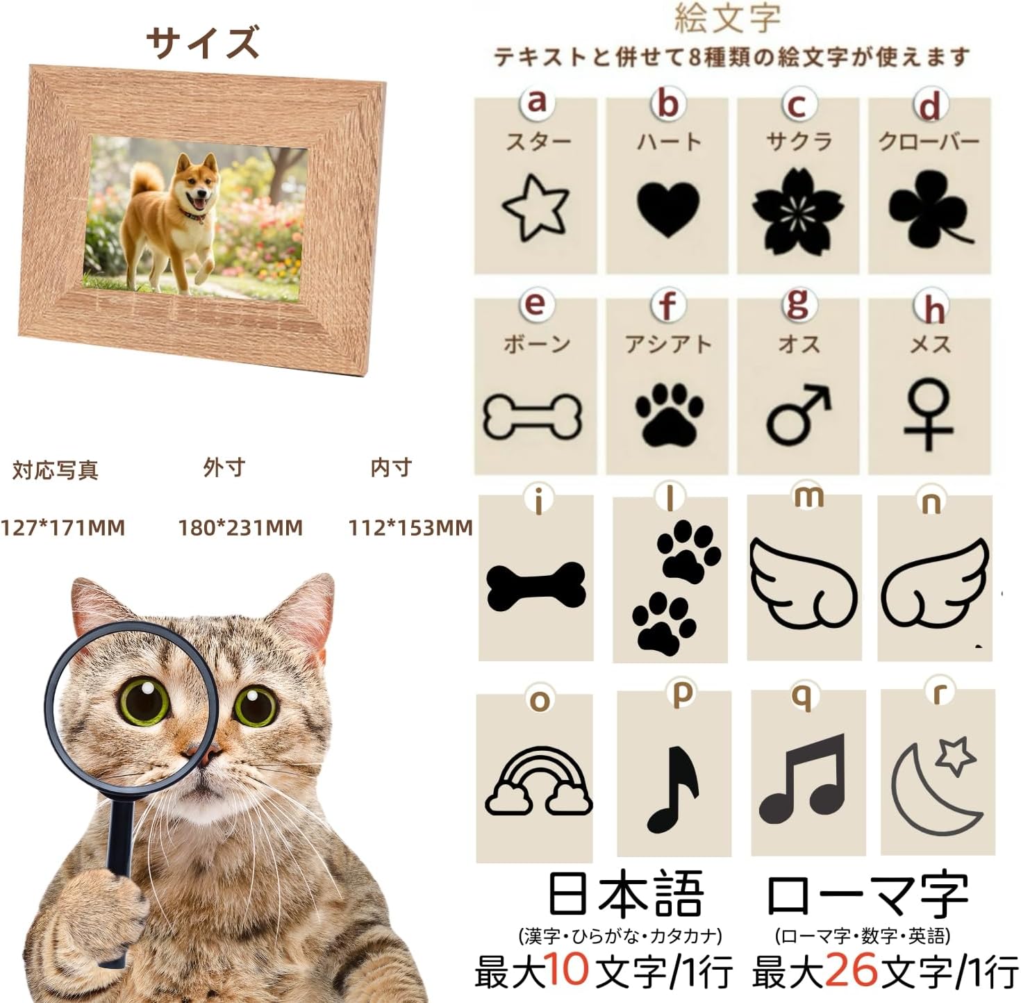 名入れペットフォトフレーム 名入れ ペット 犬 猫 木製 写真立て 刻印 フォトスタンド かわいい ペット供養 足あと 肉球 贈り物 出産祝い おしゃれ ナチュラル 縦横両用 (フォトフレーム, 縦置き)