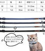 猫の首輪 デニム 名前刻印 猫用チェーン 小型猫・中型猫・大型猫用 猫 首輪 サイズ調節可能 速乾 ペット用品 ウサギ おしゃれでかわいい レザー彫刻 首輪 xs ss