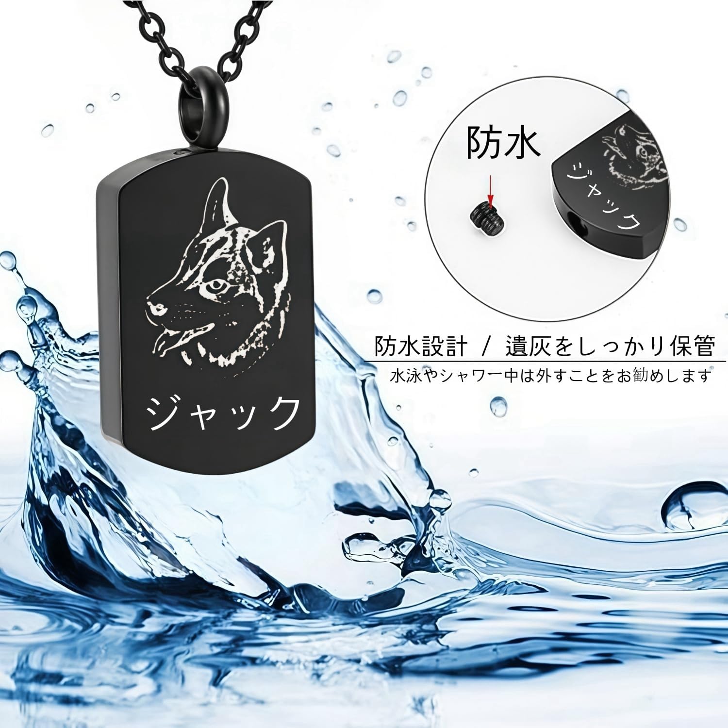 [snuggle snout] 遺骨ペンダント 刻印 両面 選べる イニシャル・名前 名入れ 3行刻印手元供養 6点セット Oリング付 アジャスター付 遺骨 ネックレス 遺骨 アクセサリー 分骨 骨壺 メモリアルジュエリーステンレス