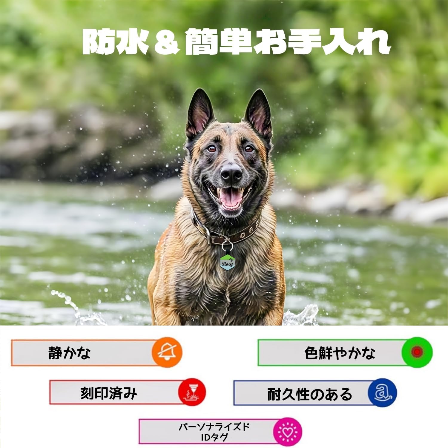 シリコン製 迷子札 ネームプレート 消音 防水 軽量 六角形 6色 名前 無料ダブル刻印 犬 猫用 名札 小型犬 中型犬 大型犬 ウサギ対応 カスタム名入れ 絵文字 首輪 アクセサリ