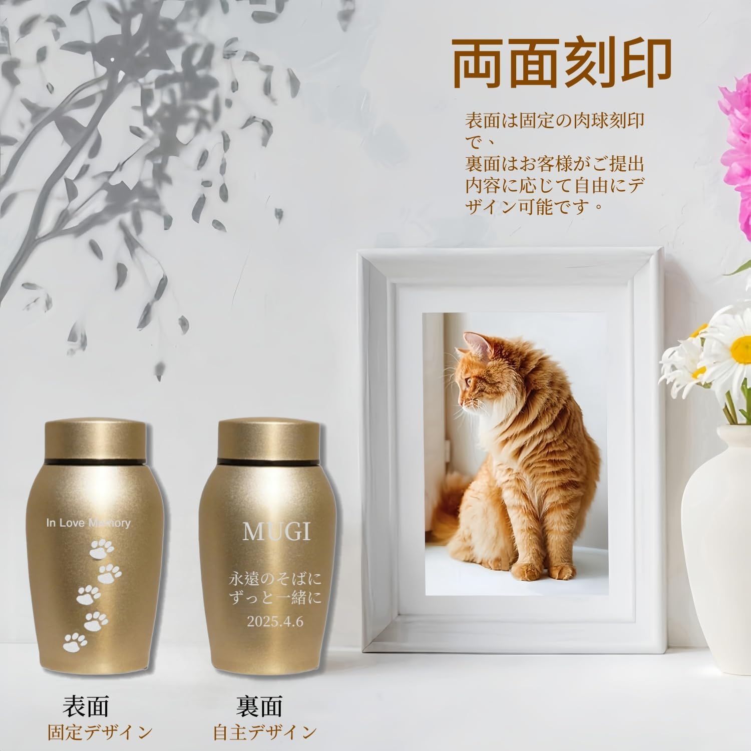 ペット用骨壷 ステンレス製 名入れ刻印無料 犬 猫 手元供養 遺骨入れ 日付 永久保存 メモリアルグッズ 分骨 納骨容器 彫刻 爪跡デザイン 位牌 供養 弔い カラフル 記念品 お別れ 家族 装飾