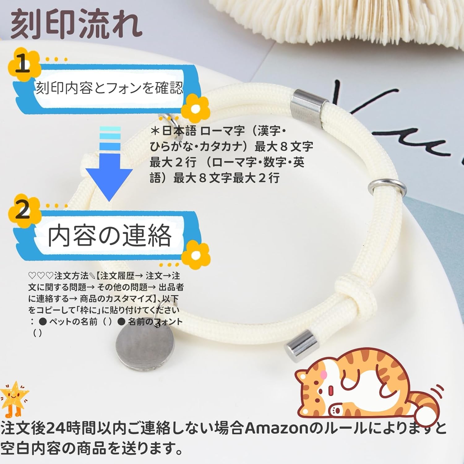 猫の首輪 名前刻印 猫用チェーン 小型猫・中型猫・大型猫用 猫 首輪 サイズ調節可能 速乾 ペット用品 ウサギ おしゃれでかわいい レザー彫刻