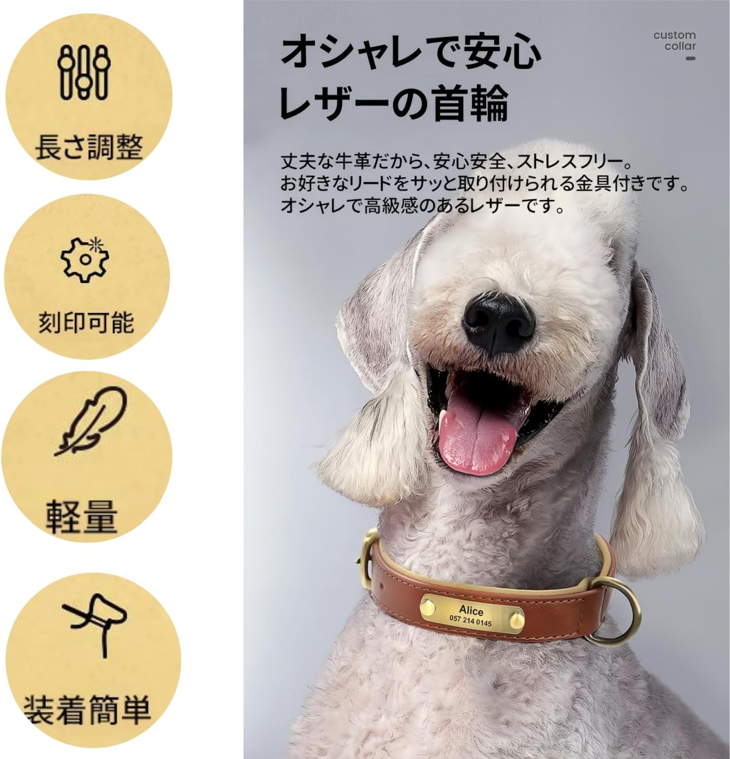 犬首輪 犬 首輪 迷子札 首輪 名入れ 刻印 犬用訓練首輪 小型、中型、大型犬用首輪 サイズ調節可能 ペット用品 ハーネス 犬の首輪 革 レザー 超軽量 通気パッド おしゃれ かわいい レザー彫刻