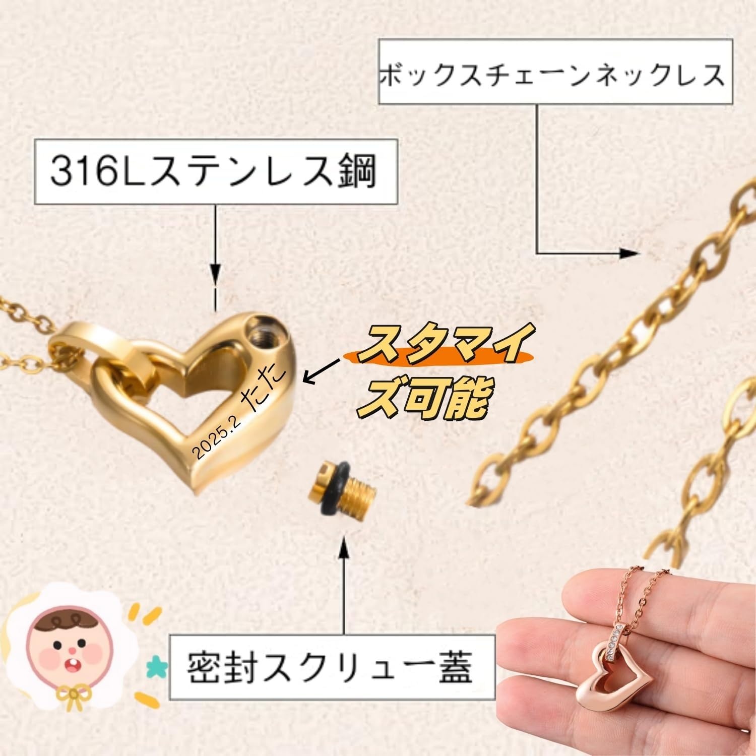 [snuggle snout] 遺骨ペンダント 刻印 ステンレス製 防水 ペットロス 遺骨カプセル 手元供養 メモリアル 遺骨アクセサリー ペット骨入れ 分骨 遺骨入れネックレス 記念ジュエリー