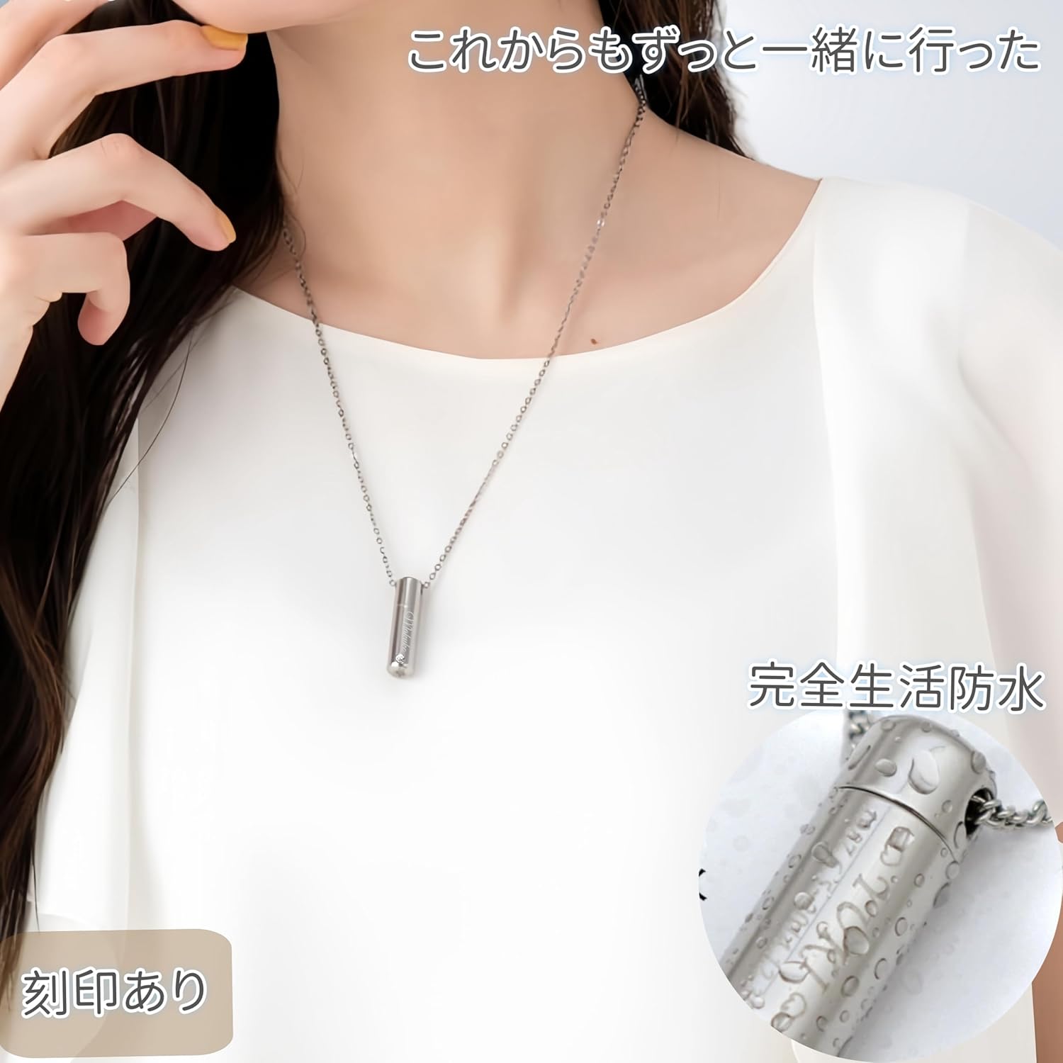 Ashes capsule (chain 1, chain size 60+5cm)