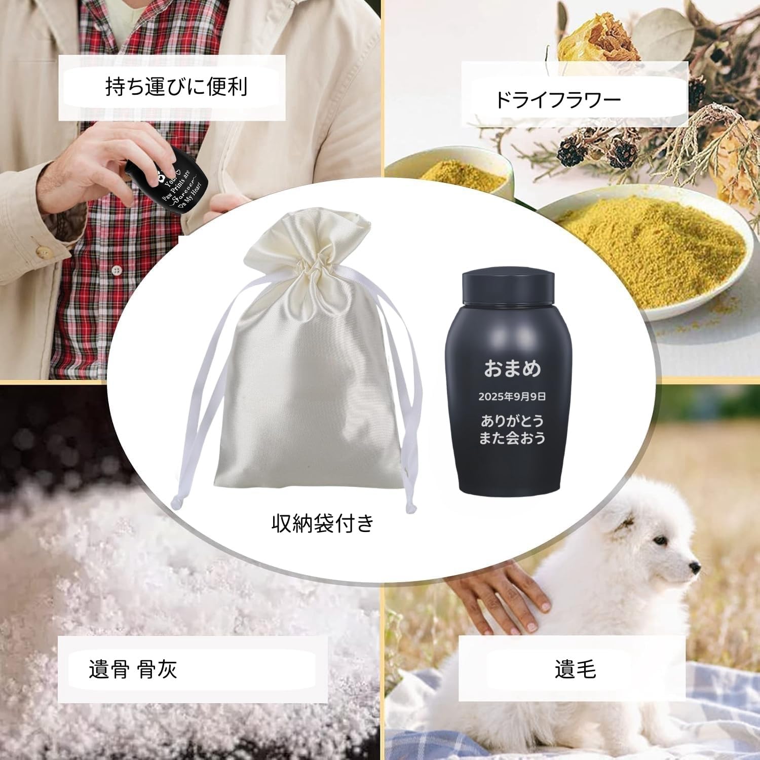 ペット用骨壷 ステンレス製 名入れ刻印無料 犬 猫 手元供養 遺骨入れ 日付 永久保存 メモリアルグッズ 分骨 納骨容器 彫刻 爪跡デザイン 位牌 供養 弔い カラフル 記念品 お別れ 家族 装飾