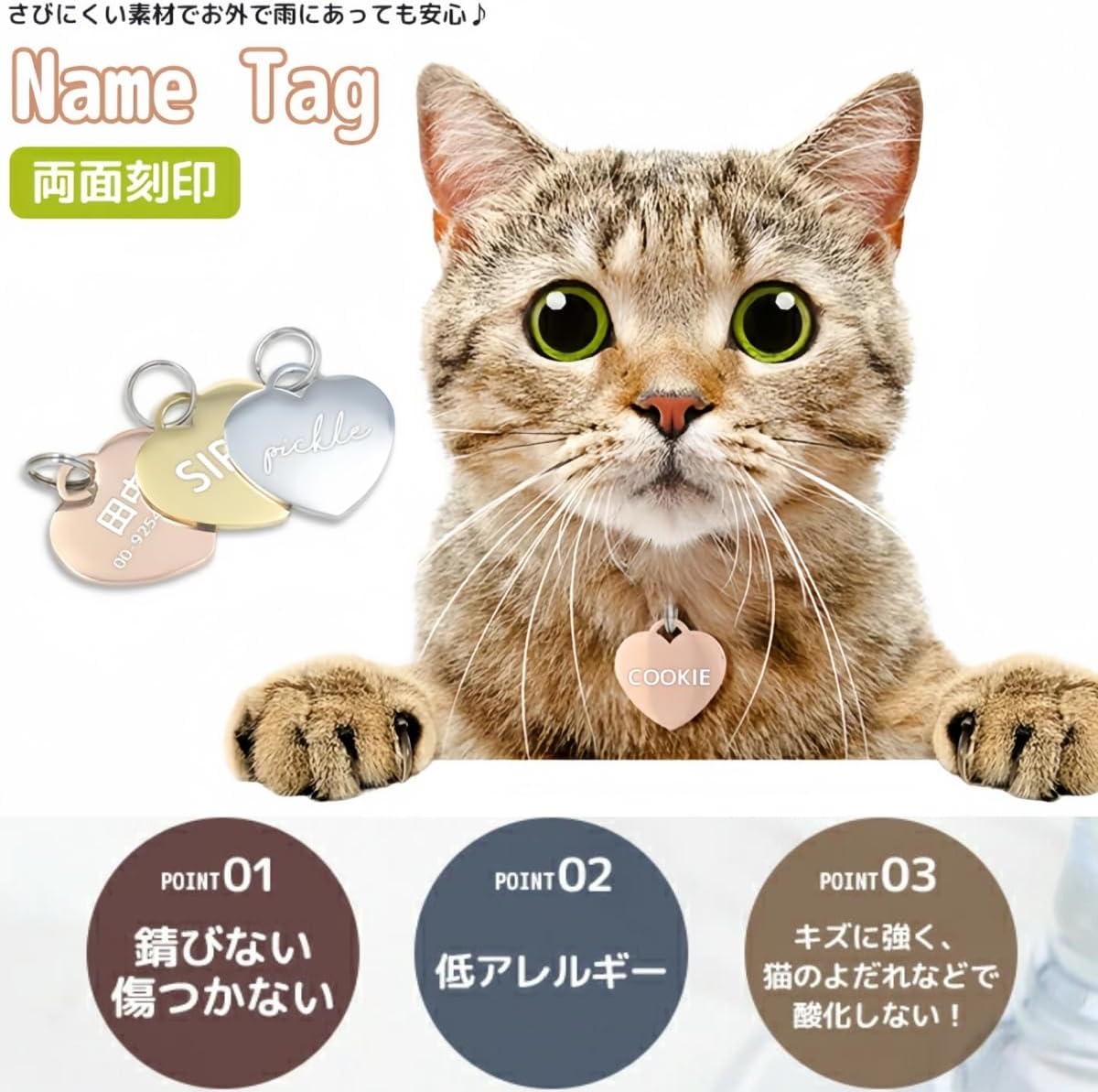 迷子札 犬 猫 ドッグタグ ネームタグ ペットタグ 名前入れ 両面彫刻 小中型犬用 猫 ペットIDタグ カスタマイズ 軽量 かわいいシンボル 迷子防止 首輪名前アクセサリー