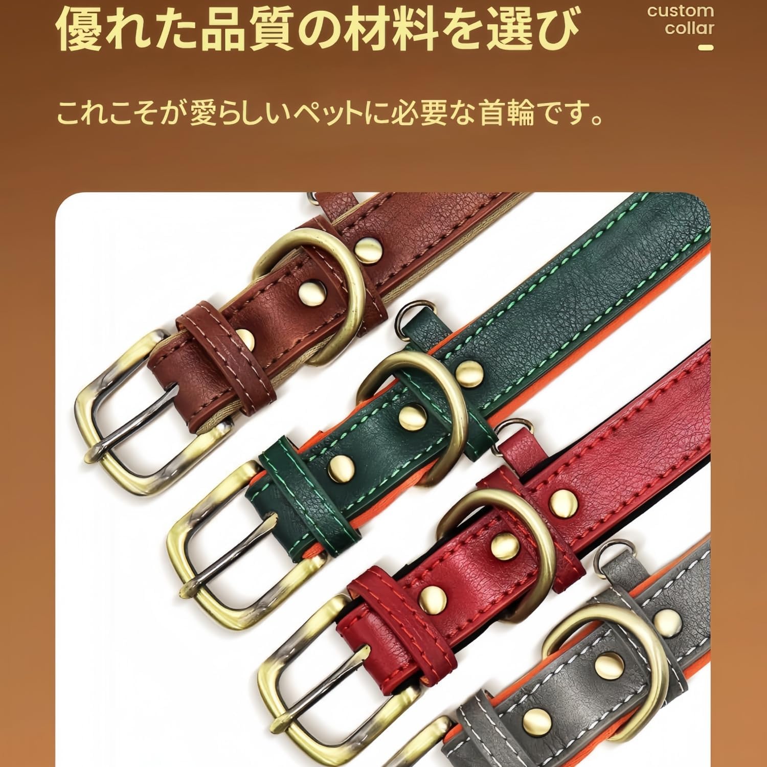 犬首輪 犬 首輪 迷子札 首輪 名入れ 刻印 犬用訓練首輪 小型、中型、大型犬用首輪 サイズ調節可能 ペット用品 ハーネス 犬の首輪 革 レザー 超軽量 通気パッド おしゃれ かわいい レザー彫刻