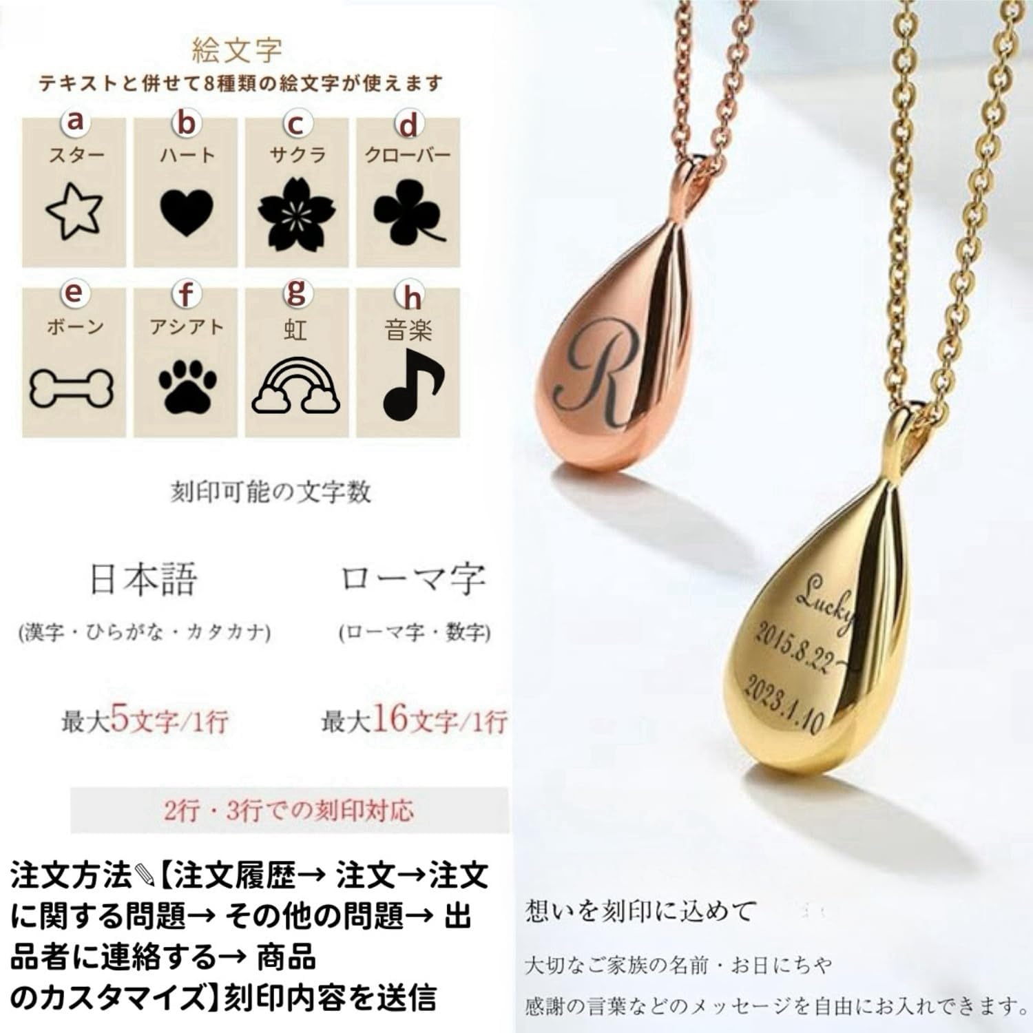 [snuggle snout] 遺骨ペンダント 刻印 ステンレス製 防水 ペットロス 遺骨カプセル 手元供養 メモリアル 遺骨アクセサリー ペット骨入れ 分骨 遺骨入れネックレス 記念ジュエリー