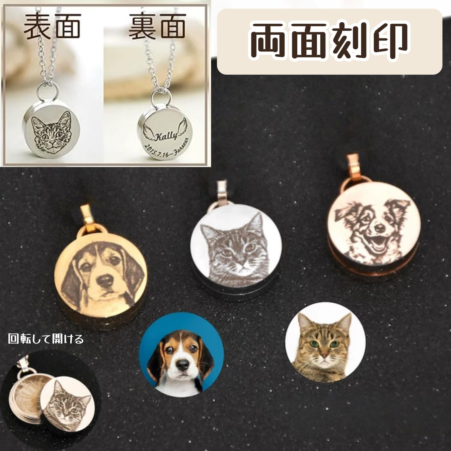 遺骨入れキーホルダー 名入れ カスタム刻印 両面彫刻可能 ペットメモリアル 写真＆名前 永久保存 ステンレス製 防水密閉 コンパクト 3色 手元供養 お守り 骨壺 メモリアルジュエリ毛 爪 記念ジュエリー