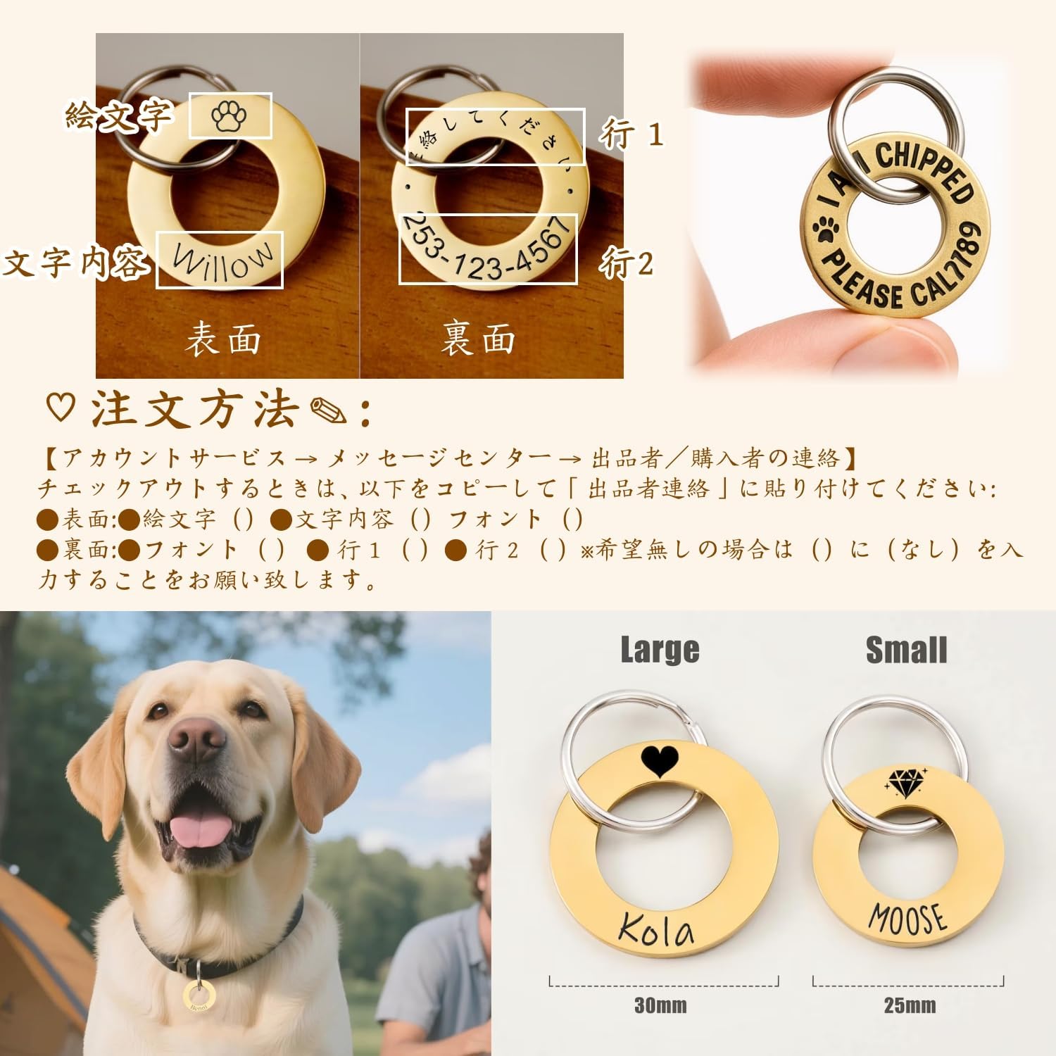 犬迷子札 刻印無料 ペット名札 猫も対応 ステンレス製 軽量 すっきり リングタイプ 迷子防止 IDタグ キーホルター首輪タグ おしゃれ プレゼント ギフト 誕生日 記念品