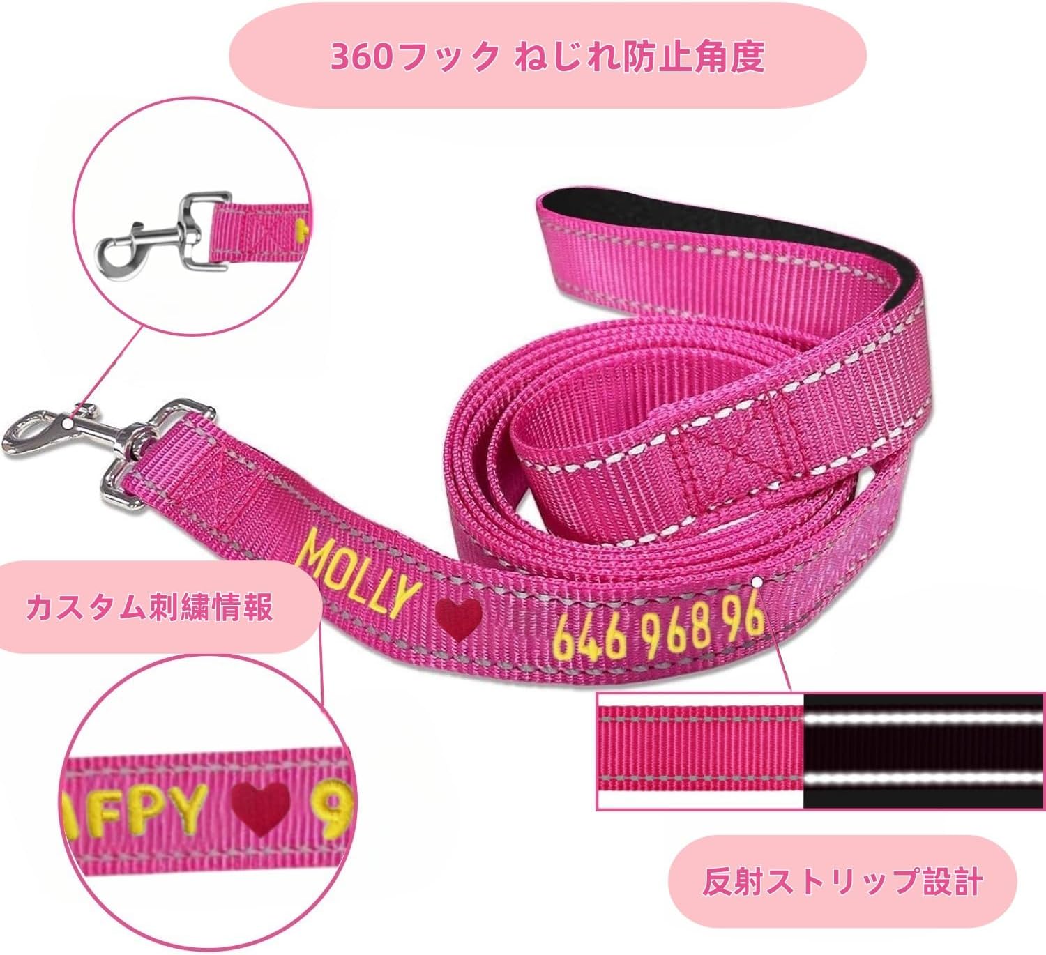 犬用リード 名前電話番号刺繍可能 快適ハンドル 反射材付き ナイロン製 13色9サイズ 小型犬から大型犬まで 夜間散歩 迷子防止