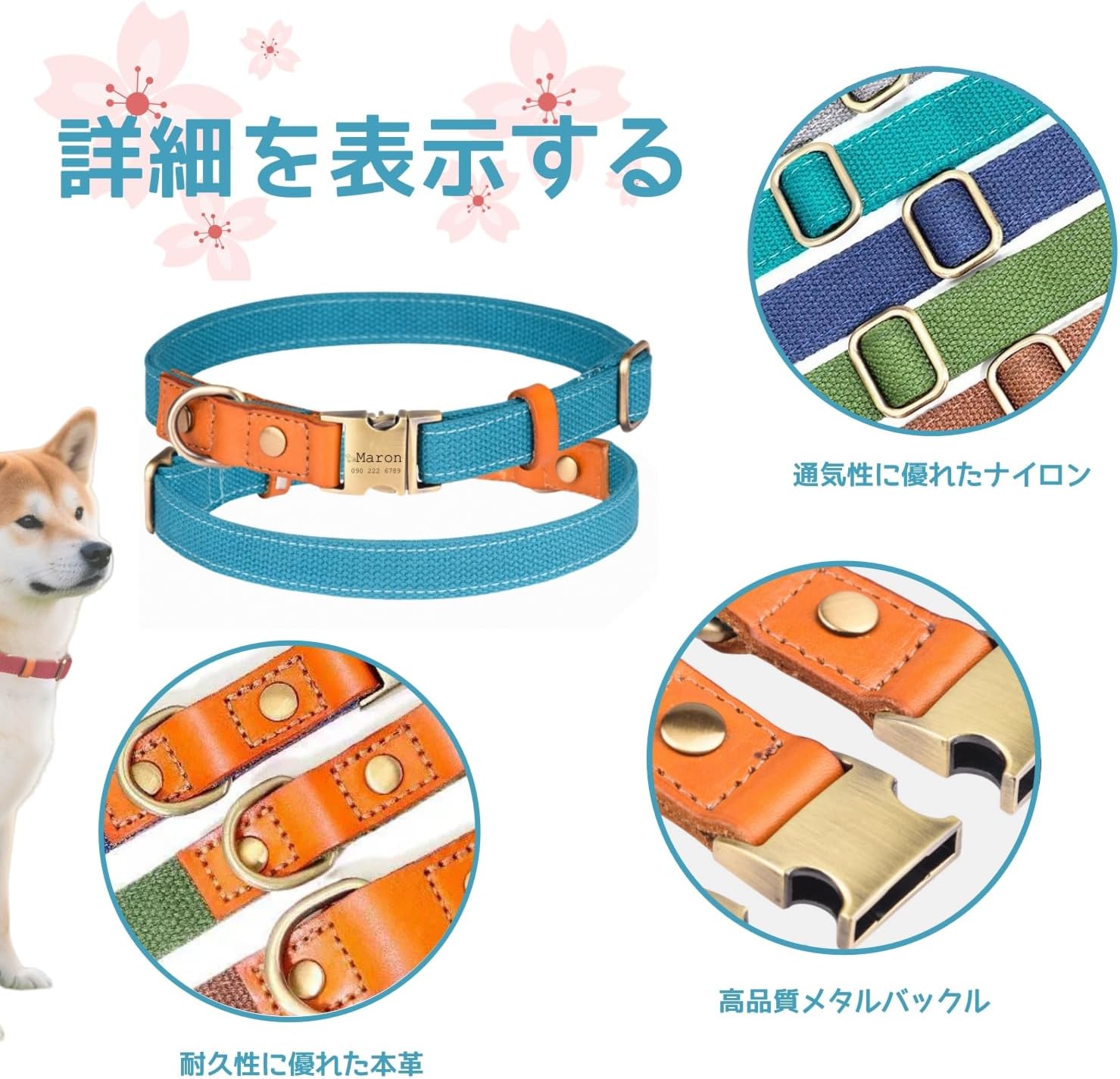 犬首輪 名入れ 電話番号刻印可能 迷子札 付き ナイロン製+本革 犬の首輪 通気性 軽量 柔らかい 調節可能 小型、中型、大型犬 彫刻無料 IDタグ おしゃれ