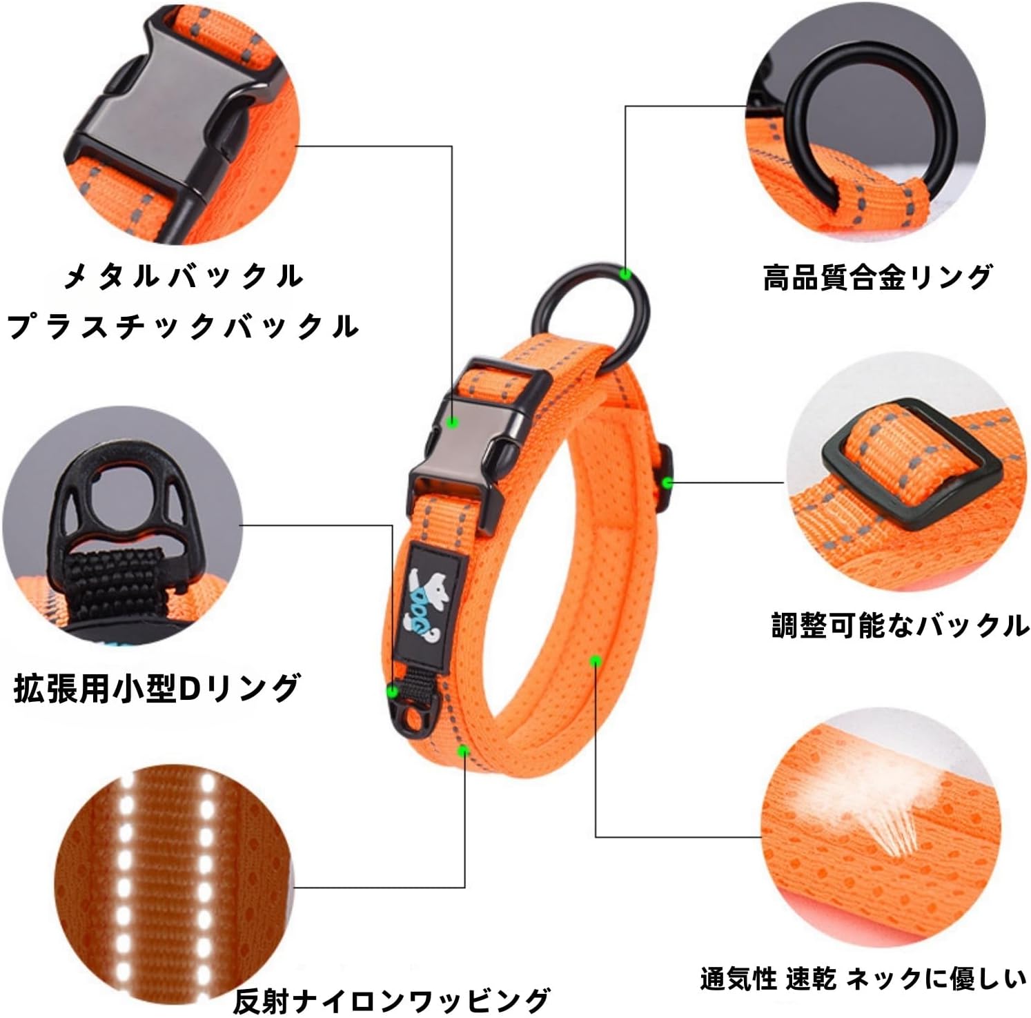 ペット用首輪 犬 猫 名前入れ刻印可能 犬の 小型、中型、大型犬ペット用品 3M反射材料 首負担軽減 通気 軽量 ソフト 調節可能 (橙色, XXS首輪サイズ(26-35CM))