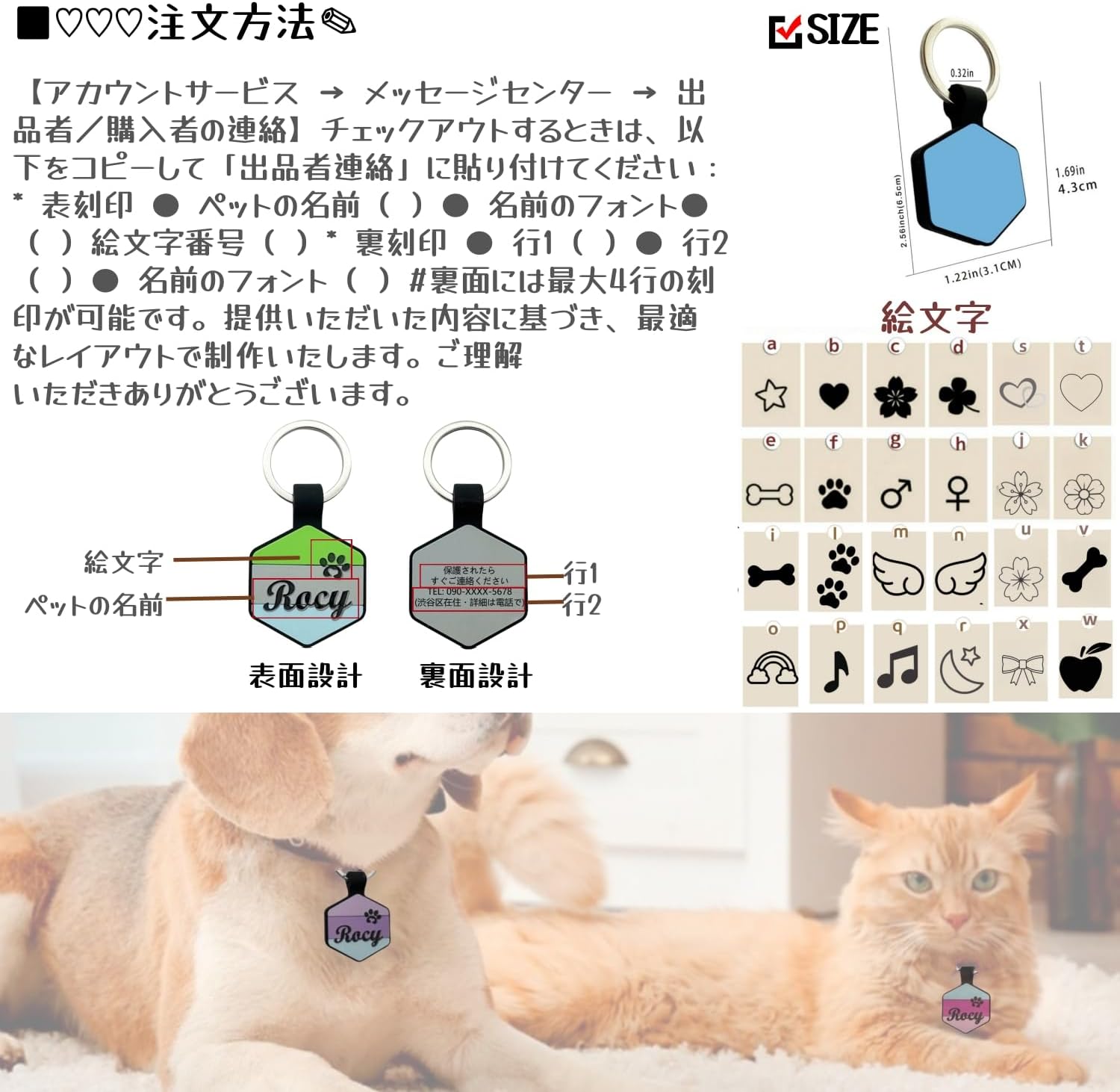 シリコン製 迷子札 ネームプレート 消音 防水 軽量 六角形 6色 名前 無料ダブル刻印 犬 猫用 名札 小型犬 中型犬 大型犬 ウサギ対応 カスタム名入れ 絵文字 首輪 アクセサリ