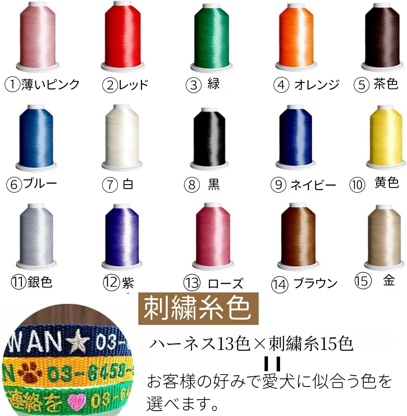 ハーネス 名入れ 迷子防止 無料刺繍サービス 犬 猫 胴輪 名前 電話番号 調節可能 喉に優しい ソフト超軽量 通気性良好 ナイロン製 抜けない 訓練 犬用ハーネス 柴犬 トイプードル 小型犬 中型犬 大型犬 13色