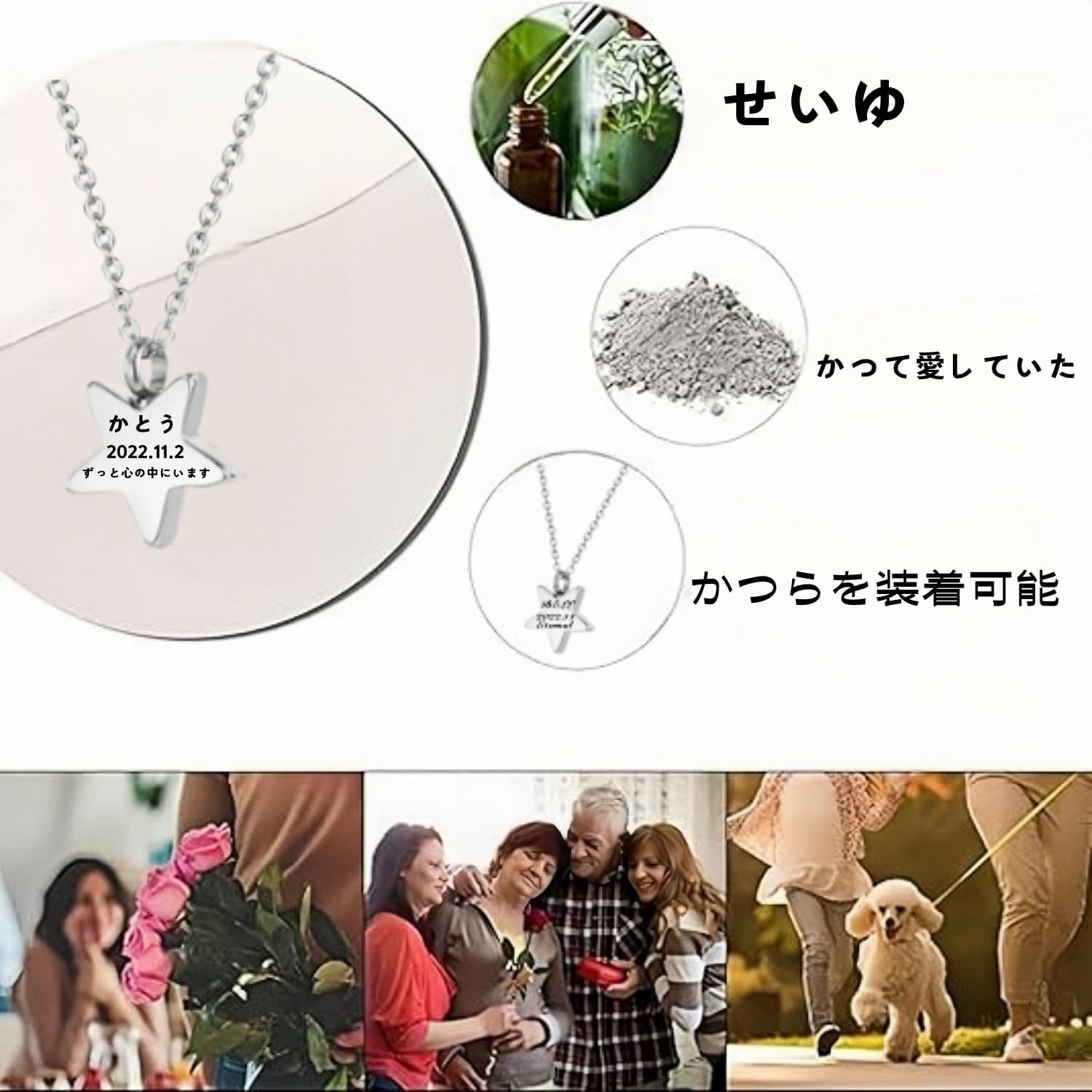 [snuggle snout] 遺骨ペンダント 刻印 ステンレス製 防水 ペットロス 遺骨カプセル 手元供養 メモリアル 遺骨アクセサリー ペット骨入れ 分骨 遺骨入れネックレス 記念ジュエリー (ブラック, チェーンサイズ50+5cm)