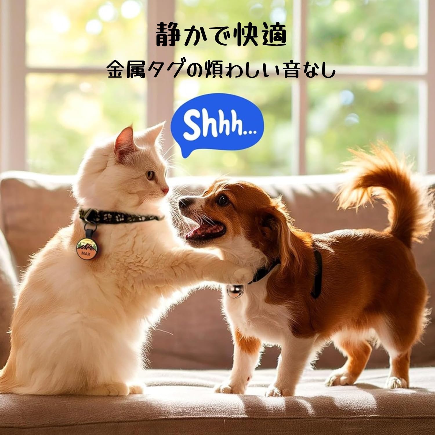 犬 迷子札 ネームプレート｜シリコン製 軽量 防水 静音 無料刻印対応 (名前・電話番号・住所)｜丸型 迷子タグ 8デザイン｜猫 ペット用 安全 落下防止 首輪 アクセサリー 小型犬 中型犬 大型犬