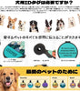 犬 迷子札 ネームプレート｜シリコン製 軽量 防水 静音 無料刻印対応 (名前・電話番号・住所)｜丸型 迷子タグ 8デザイン｜猫 ペット用 安全 落下防止 首輪 アクセサリー 小型犬 中型犬 大型犬