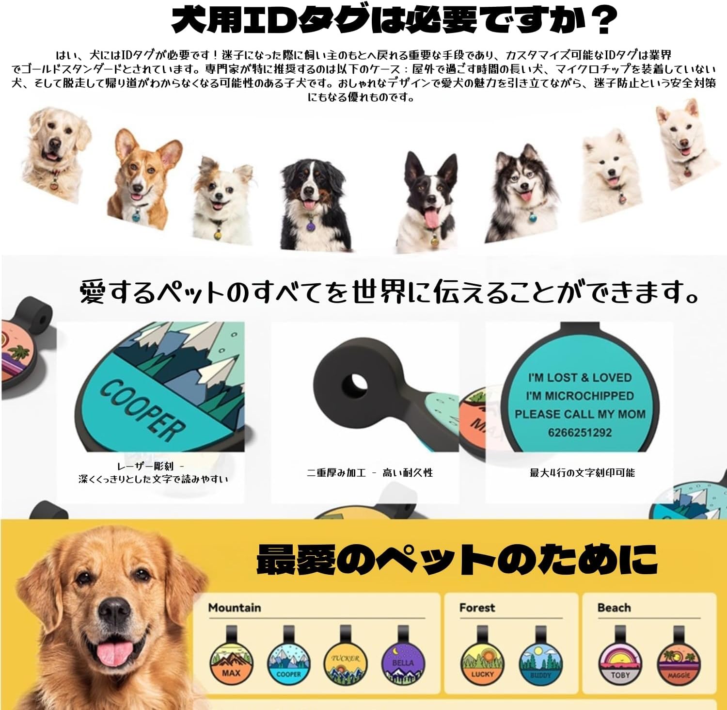 犬 迷子札 ネームプレート｜シリコン製 軽量 防水 静音 無料刻印対応 (名前・電話番号・住所)｜丸型 迷子タグ 8デザイン｜猫 ペット用 安全 落下防止 首輪 アクセサリー 小型犬 中型犬 大型犬