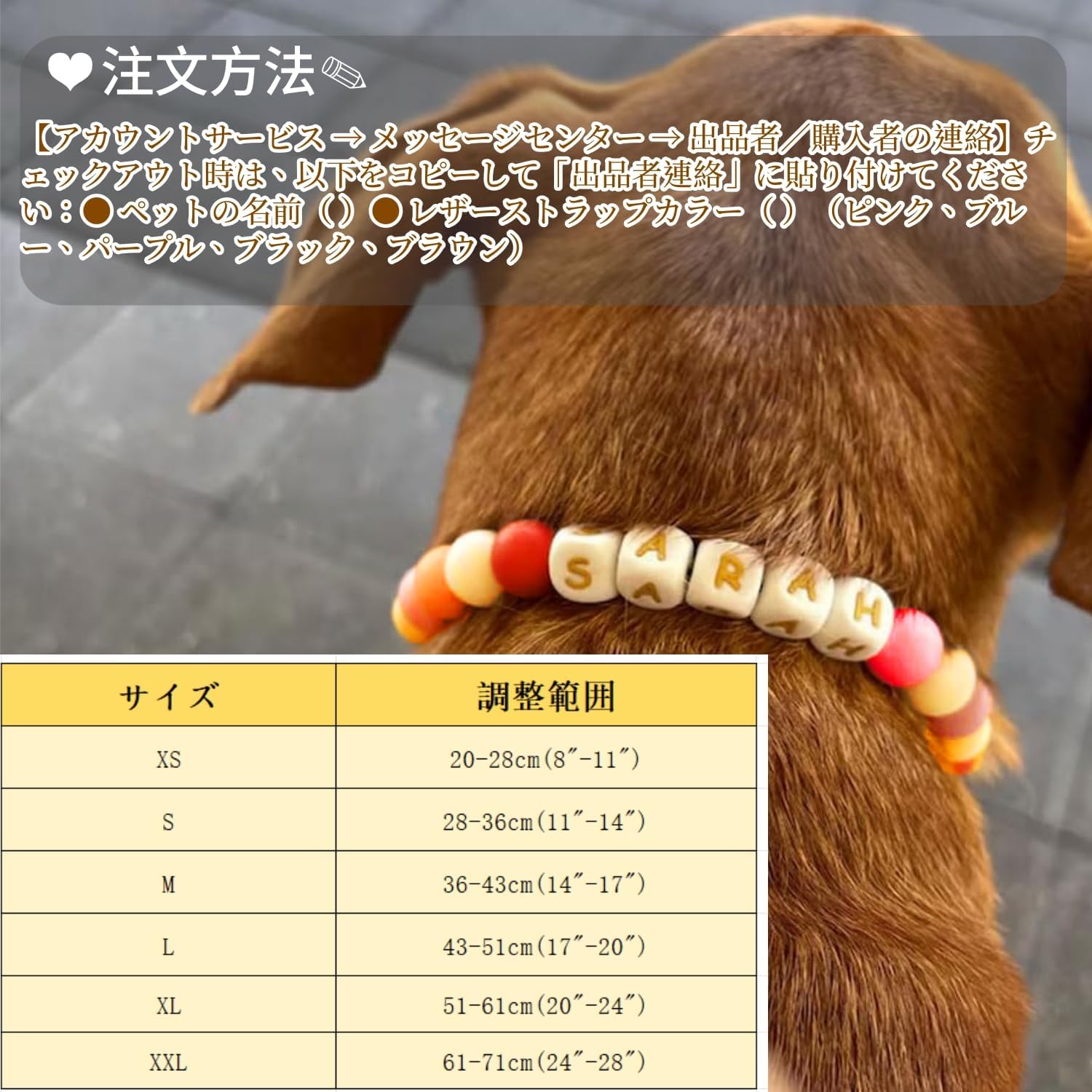 オーダーメイド 犬 首輪 ペットネックレス 名前入りチャーム ビーズ 迷子札 小型、中型、大型犬用首輪 猫 うさぎにも対応 調節可能 レザーバックル おしゃれ ギフト