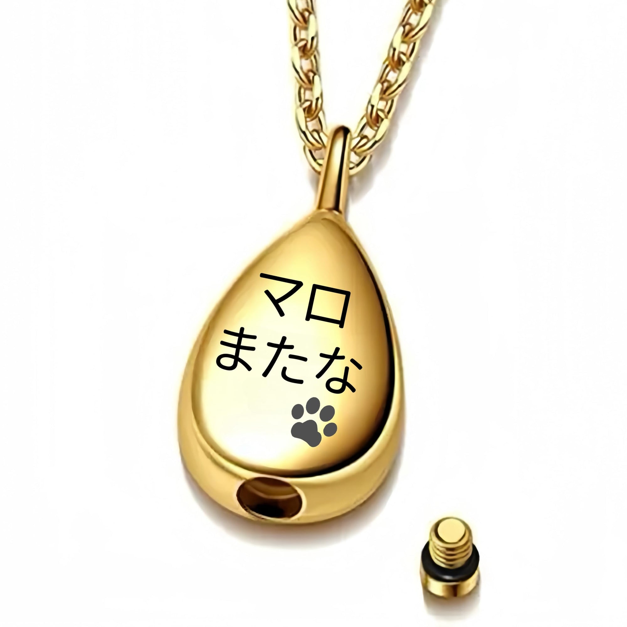 [snuggle snout] 遺骨ペンダント 刻印 ステンレス製 防水 ペットロス 遺骨カプセル 手元供養 メモリアル 遺骨アクセサリー ペット骨入れ 分骨 遺骨入れネックレス 記念ジュエリー