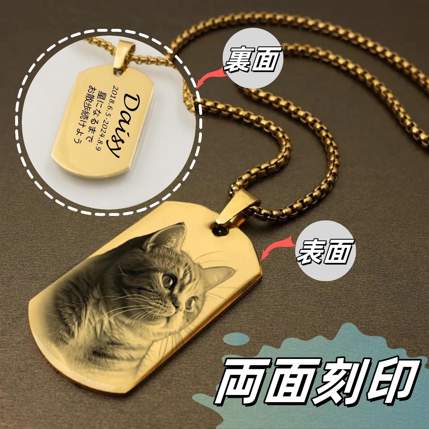 [snuggle snout] オーダーメイドネックレス 名入れ 犬猫 家族 肖像 写真彫刻 手元供養 形見 記念品 誕生日 メモリアルギフト ステンレス製 両面刻印 メンズ おしゃれ プレゼント