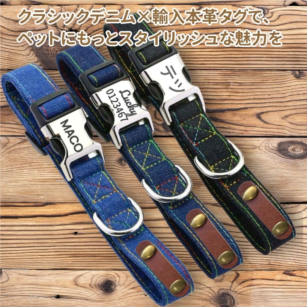 犬首輪 デニム 名前 刻印 犬 猫 首輪 迷子札 小型、中型、大型犬用首輪 サイズ調節可能 柔い ペット用品 ハーネス 犬の首輪 柔い 超軽量 通気パッド おしゃれ かわいい 名入れ 可愛い カスタマイズ