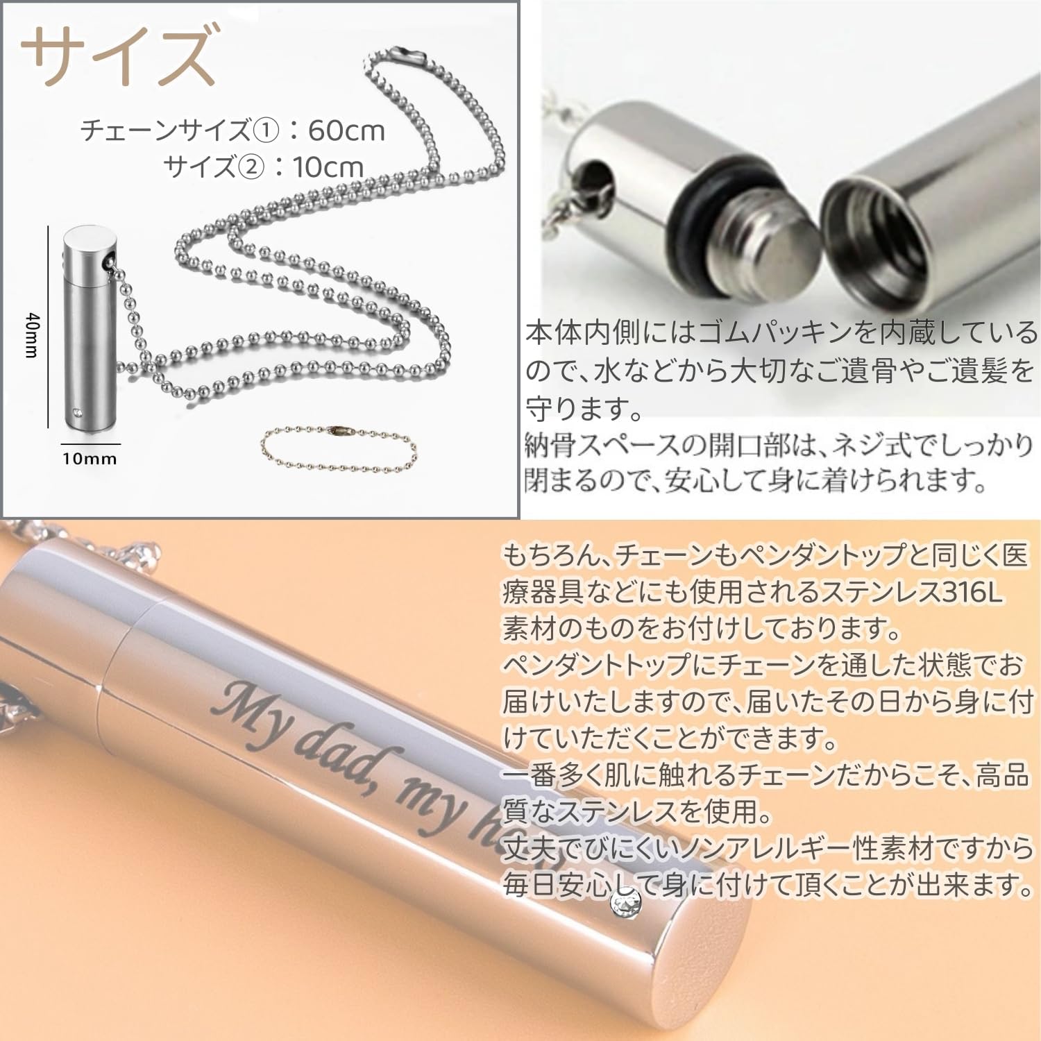 [norinori] 遺骨カプセル 写真刻印 遺骨ペンダント 両面 刻印 名前 名入れ 手元供養 6点セット Oリング付 アジャスター付 遺骨 ネックレス 遺骨 アクセサリー 分骨 骨壺 メモリアルジュエリーステンレス (カスタマイズ, シルバー)