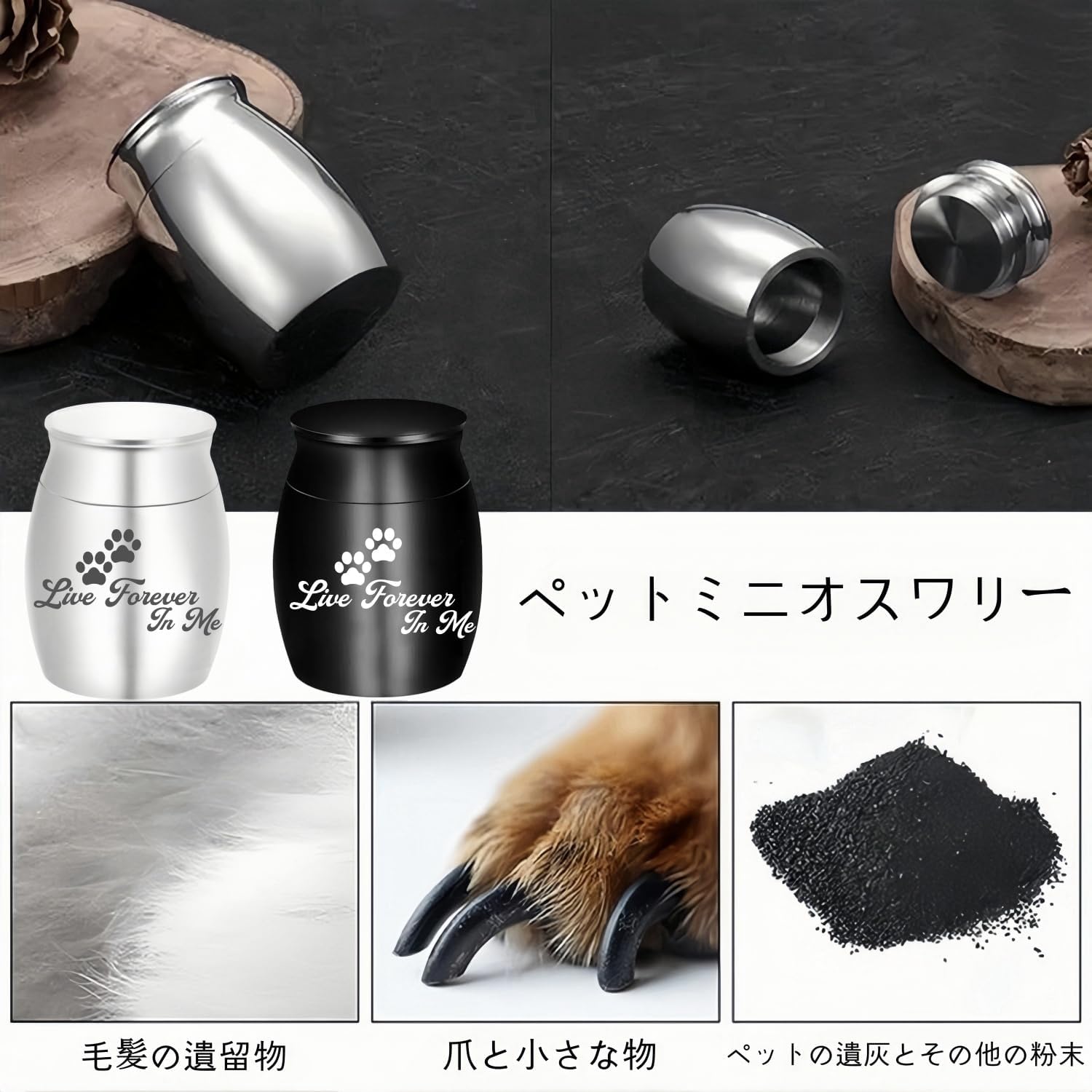 ミニ骨壷 カスタマイズ可能 手元供養用 遺骨入れ 納骨容器 カスタム 人骨 ペット 犬 猫 記念ジュエリー シルバー ブラック ネジ式 アルミニウム 手元供養 分骨つぼ 彫刻 大容量 (カスタマイズ不可30*40mm鋼色)