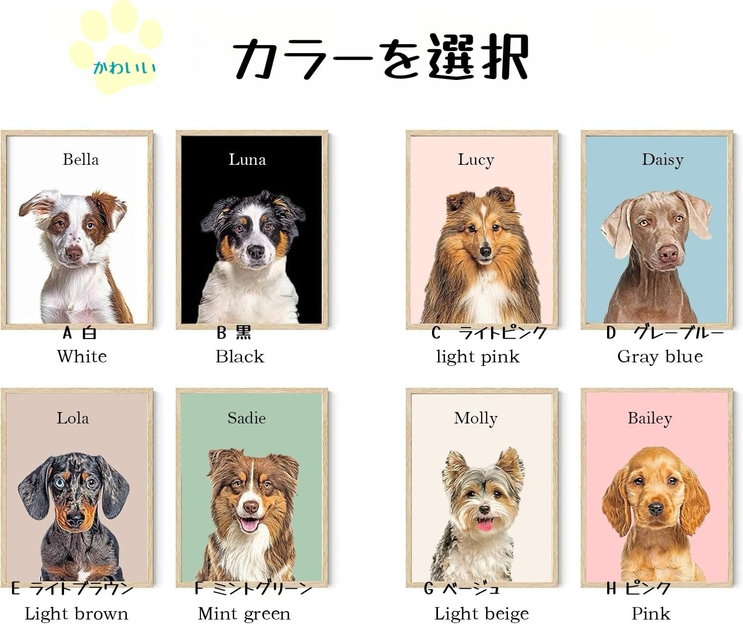 ペット肖像画 油絵風 ペットキャンバス カスタムアート フレーム付き 犬 猫 写真から作成 記念ギフト・誕生日・家族インテリアに最適