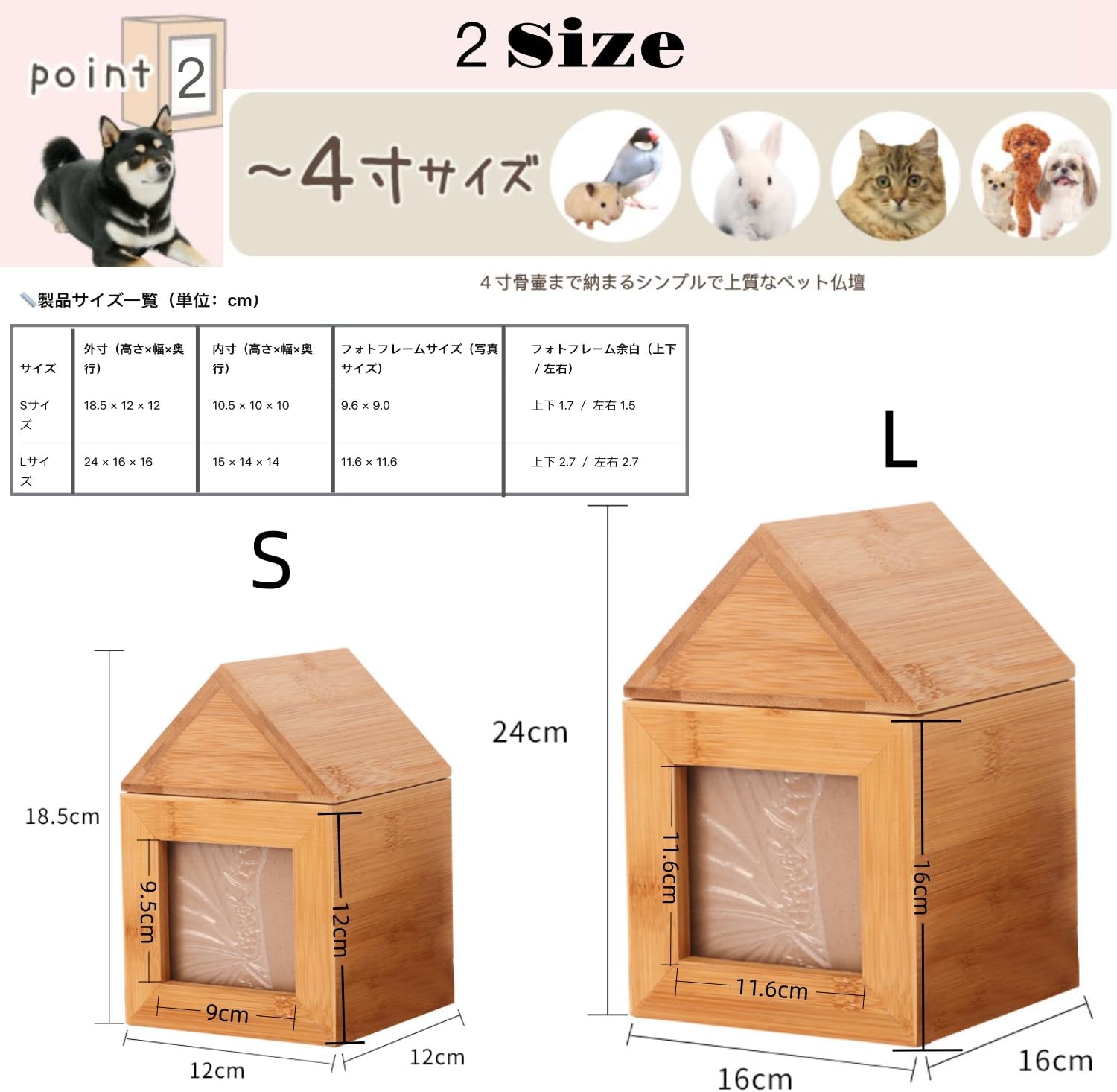 ペット仏壇 骨壷 名前入れ可能 仏壇 竹製 手元供養用 写真フレーム付き メモリアルボックス 骨壺収納 犬 猫 小動物用 おしゃれ 供養台 ペットロス癒し