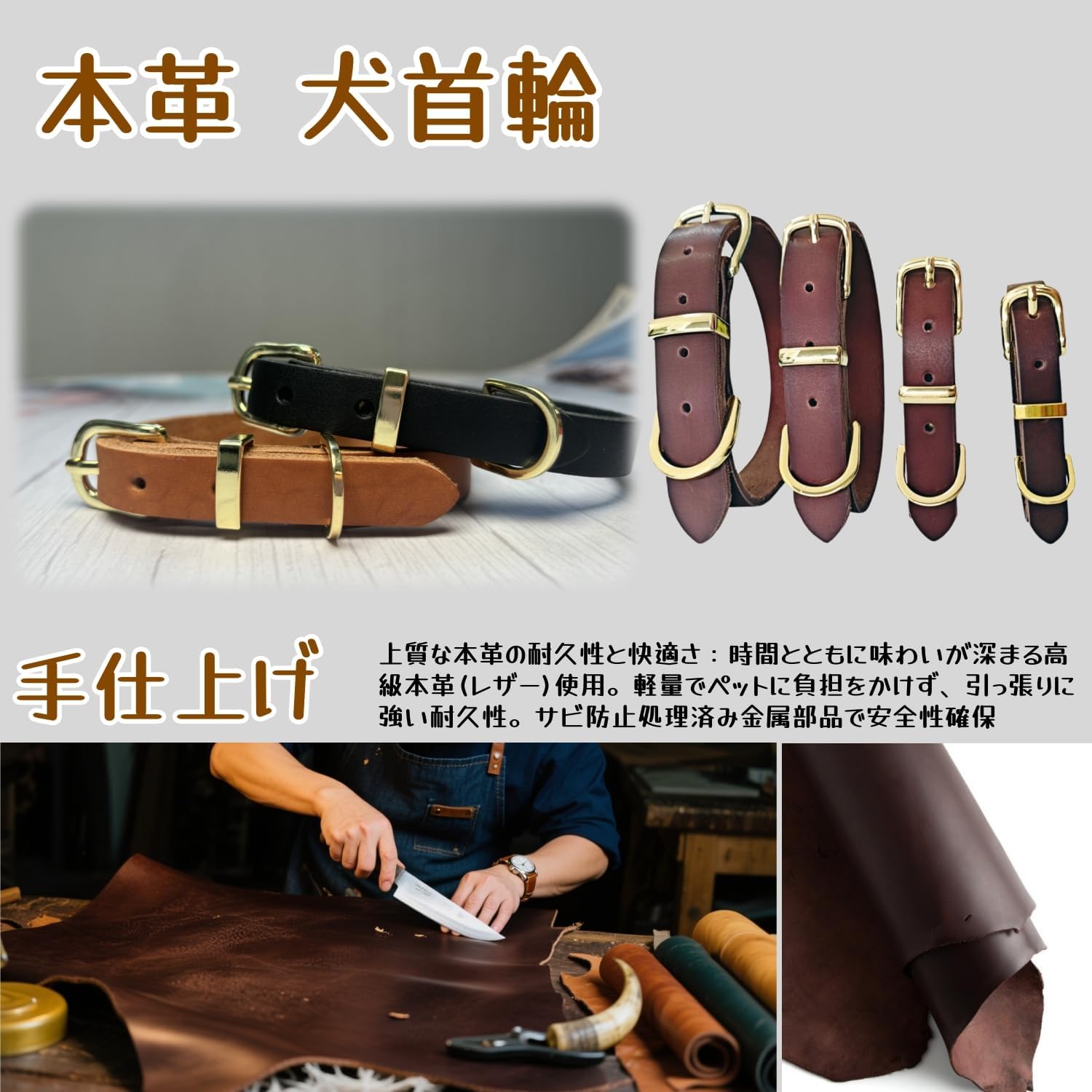 本革 犬首輪 迷子札 猫用 首輪 名入れ プレミアム オーダーメイド 手仕上げ ペットのお名前、連絡電話 刻印 IDタグ 小型 中型 大型犬7色 XS-L サイズ調整可能 軽量 ファッション