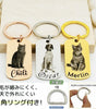 迷子札 ペット用 軽量 カスタムオーダー 犬 猫 肖像刻印 かわいいシンボル IDタグ 迷子防止 両面名札 キーホルダー付き プレゼント 首輪アクセサリー ステンレス製