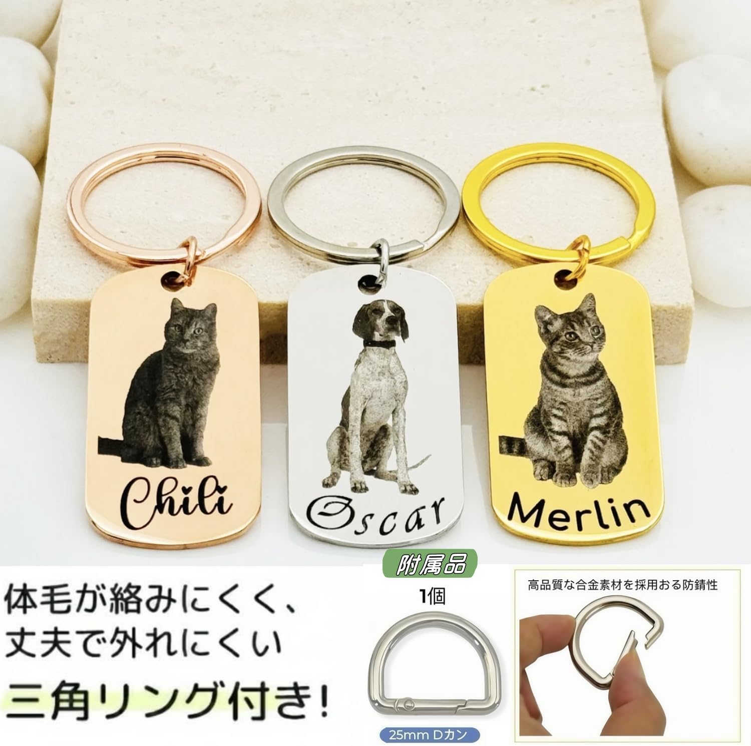 迷子札 ペット用 軽量 カスタムオーダー 犬 猫 肖像刻印 かわいいシンボル IDタグ 迷子防止 両面名札 キーホルダー付き プレゼント 首輪アクセサリー ステンレス製