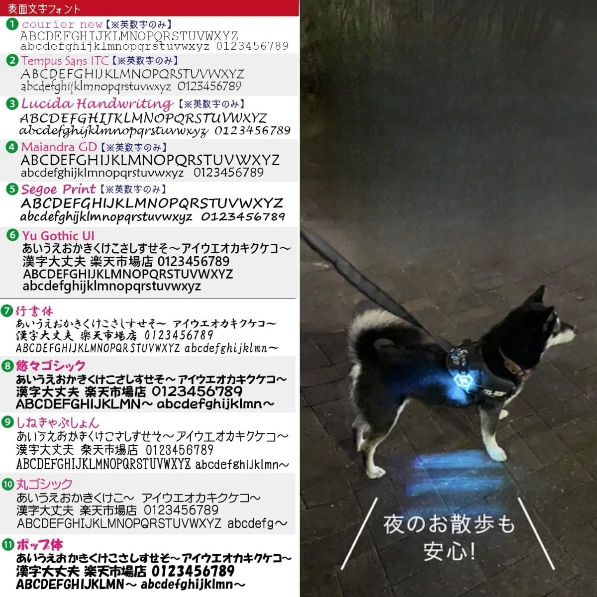 光る 迷子札 お散歩ライト ペットネームタグ 名前入れ ネームタッグ 犬 LED 7色 48種の犬シルエット ペットタグ 充電式 夜散歩 事故防止 セーフティライト キーホルダー (桜型)