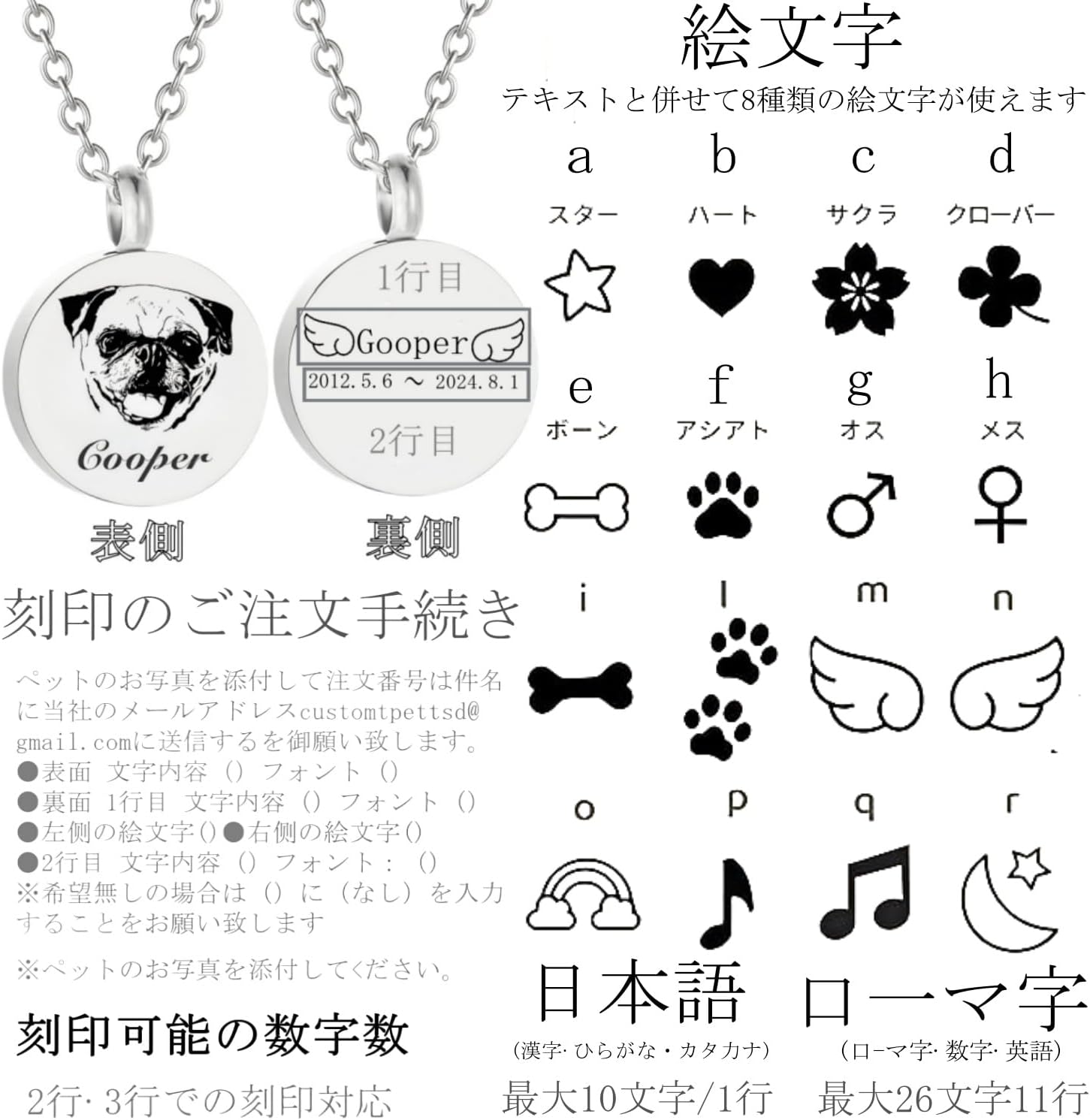 [norinori] 遺骨ペンダント スクリュー式 写真刻印 両面 選べる イニシャル・名前 名入れ 手元供養 防水 旅行用 遺骨ネックレス 分骨 メモリアルジュエリー