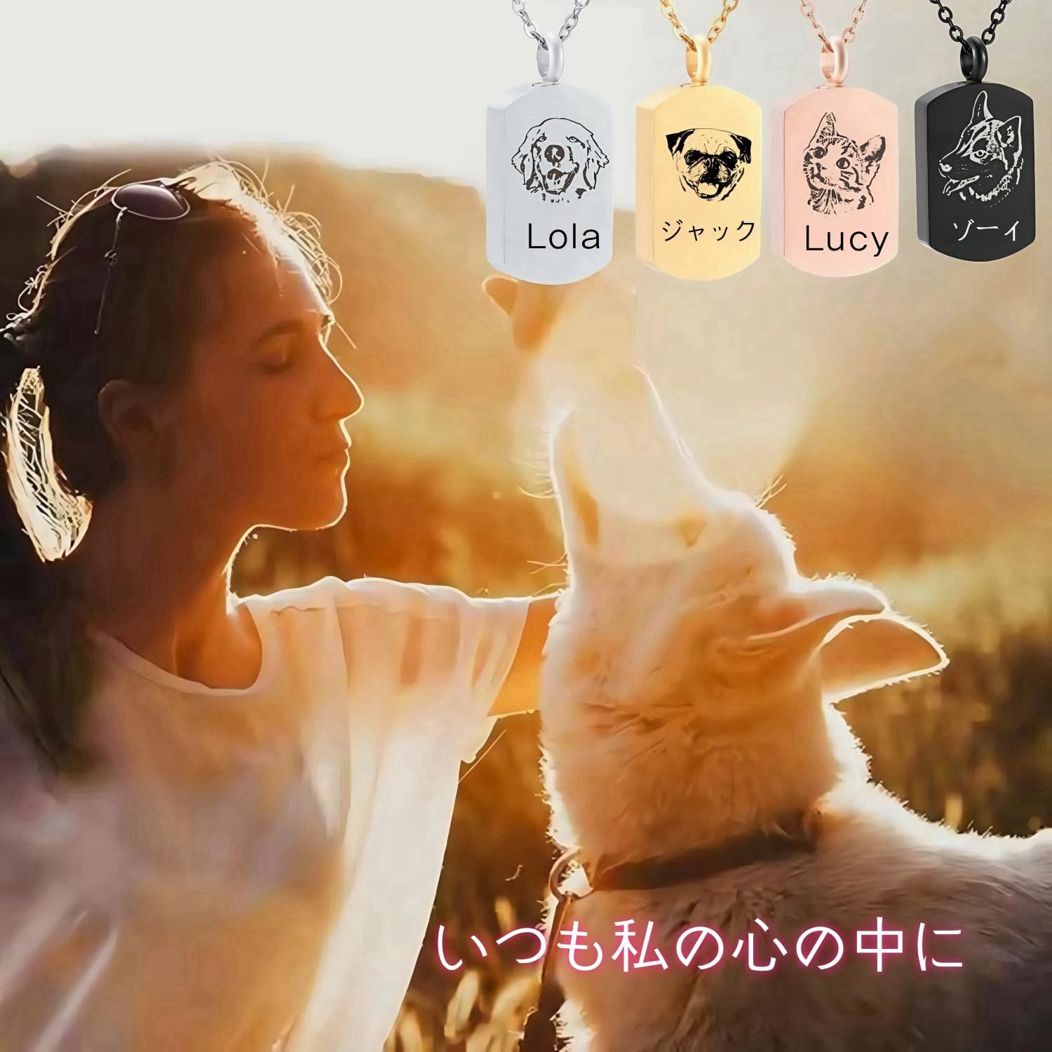 [snuggle snout] 遺骨ペンダント 刻印 両面 選べる イニシャル・名前 名入れ 3行刻印手元供養 6点セット Oリング付 アジャスター付 遺骨 ネックレス 遺骨 アクセサリー 分骨 骨壺 メモリアルジュエリーステンレス