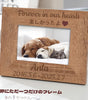 名入れペットフォトフレーム 名入れ ペット 犬 猫 木製 写真立て 刻印 フォトスタンド かわいい ペット供養 足あと 肉球 贈り物 出産祝い おしゃれ ナチュラル 縦横両用 (フォトフレーム, 縦置き)