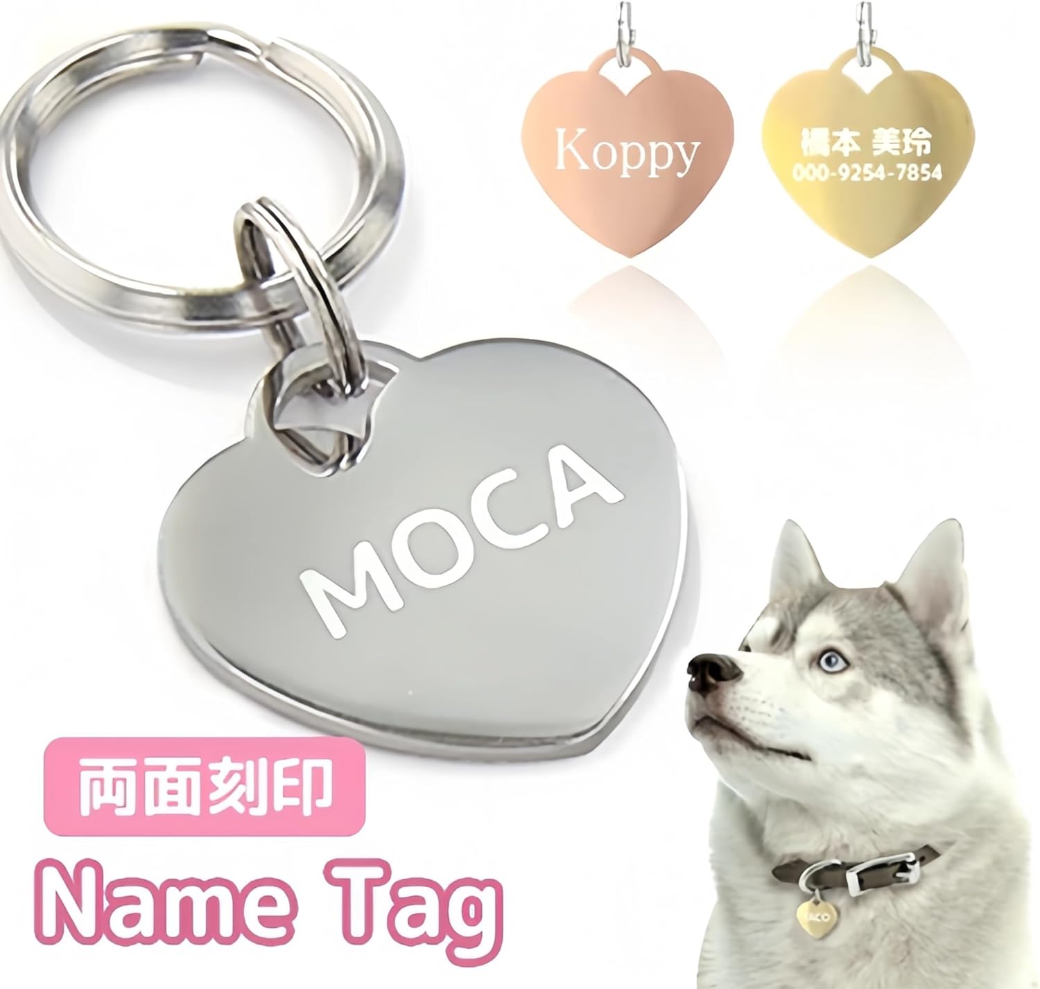 迷子札 犬 猫 ドッグタグ ネームタグ ペットタグ 名前入れ 両面彫刻 小中型犬用 猫 ペットIDタグ カスタマイズ 軽量 かわいいシンボル 迷子防止 首輪名前アクセサリー