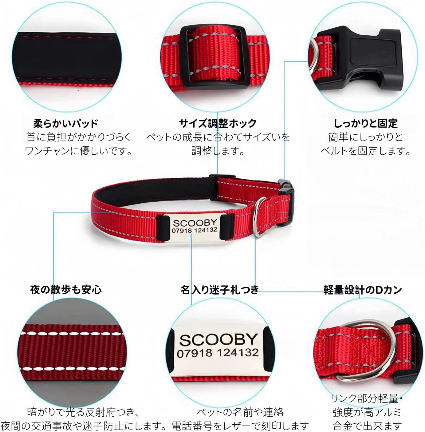 犬首輪 犬 首輪 反射 名入れ 刻印 夜 散歩 ベーシック首輪 ナイロン サイズ調節可能 ペット用品 発光 猫 犬の首輪 犬用訓練首輪 迷子札 小型、中型、大型犬用メッシュ素材 超軽量 通気パッド おしゃれ かわいい レザー彫刻