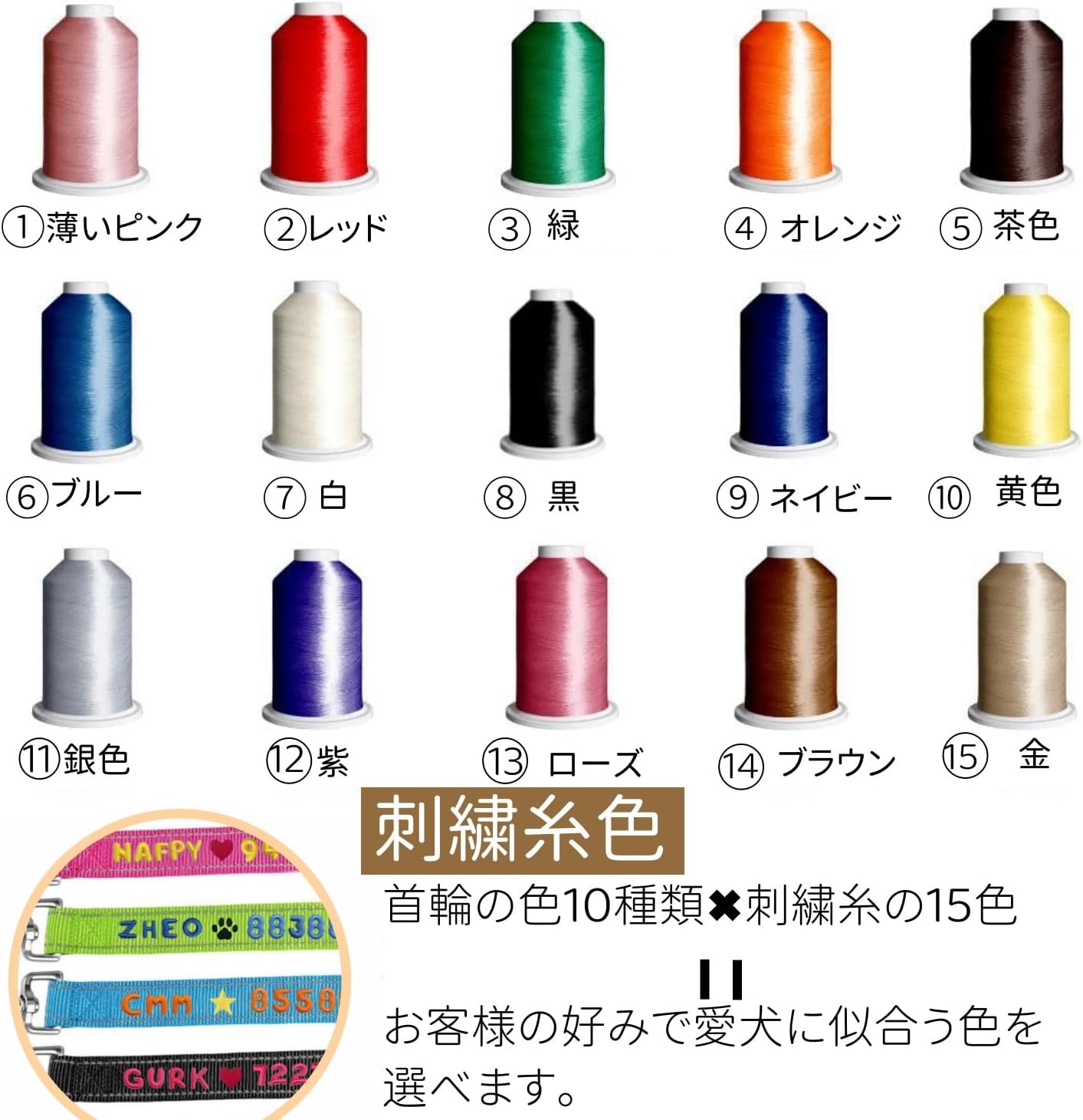 犬用リード 名前電話番号刺繍可能 快適ハンドル 反射材付き ナイロン製 13色9サイズ 小型犬から大型犬まで 夜間散歩 迷子防止