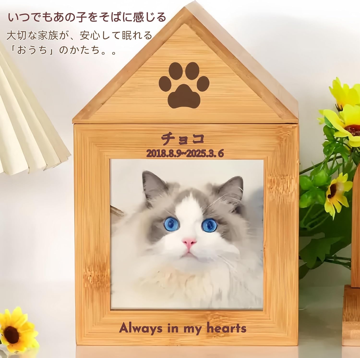 ペット仏壇 骨壷 名前入れ可能 仏壇 竹製 手元供養用 写真フレーム付き メモリアルボックス 骨壺収納 犬 猫 小動物用 おしゃれ 供養台 ペットロス癒し