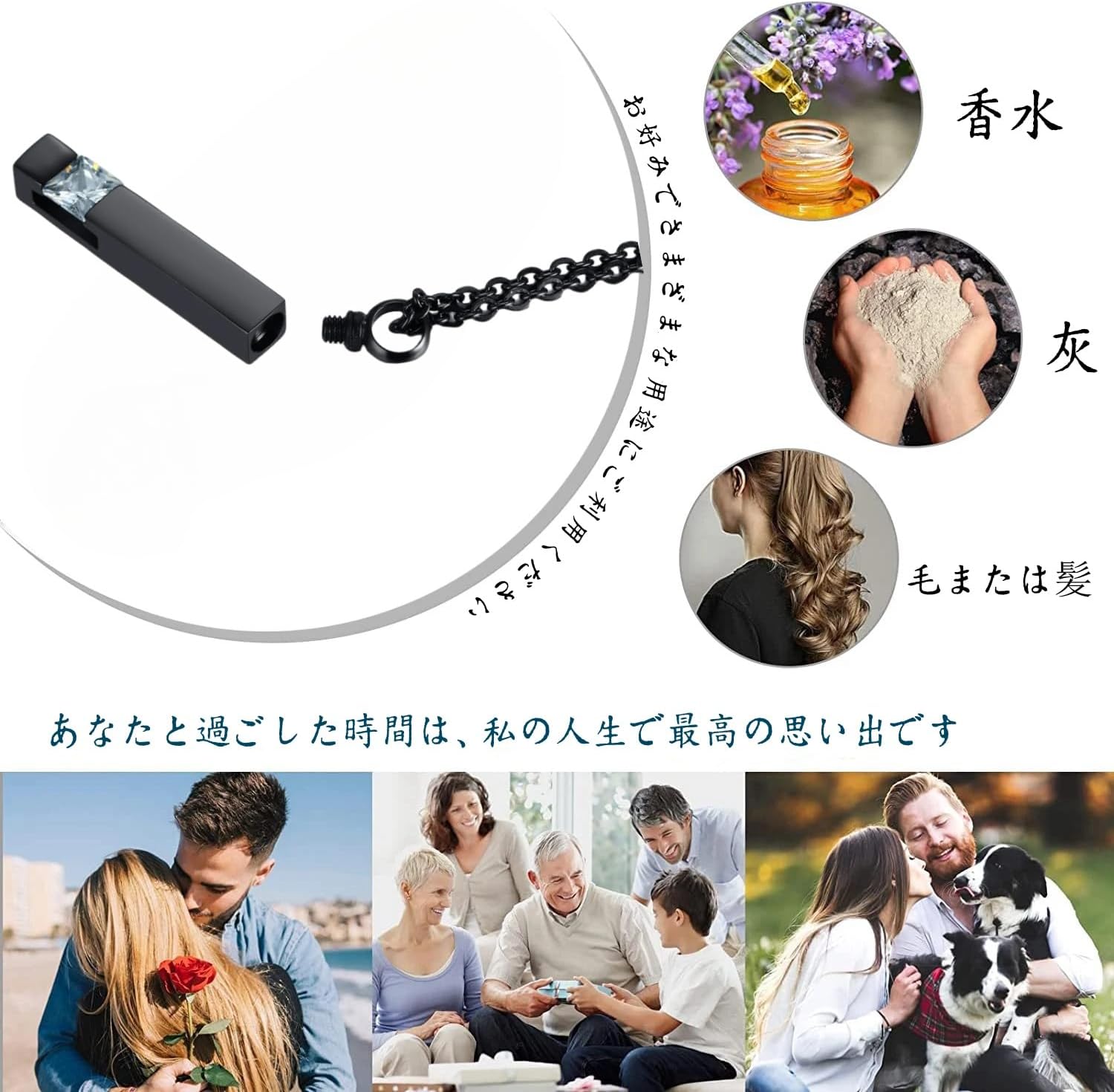 [snuggle snout] 遺骨ペンダント 刻印 ステンレス製 防水 ペットロス 遺骨カプセル 手元供養 メモリアル 遺骨アクセサリー ペット骨入れ 分骨 遺骨入れネックレス 記念ジュエリー