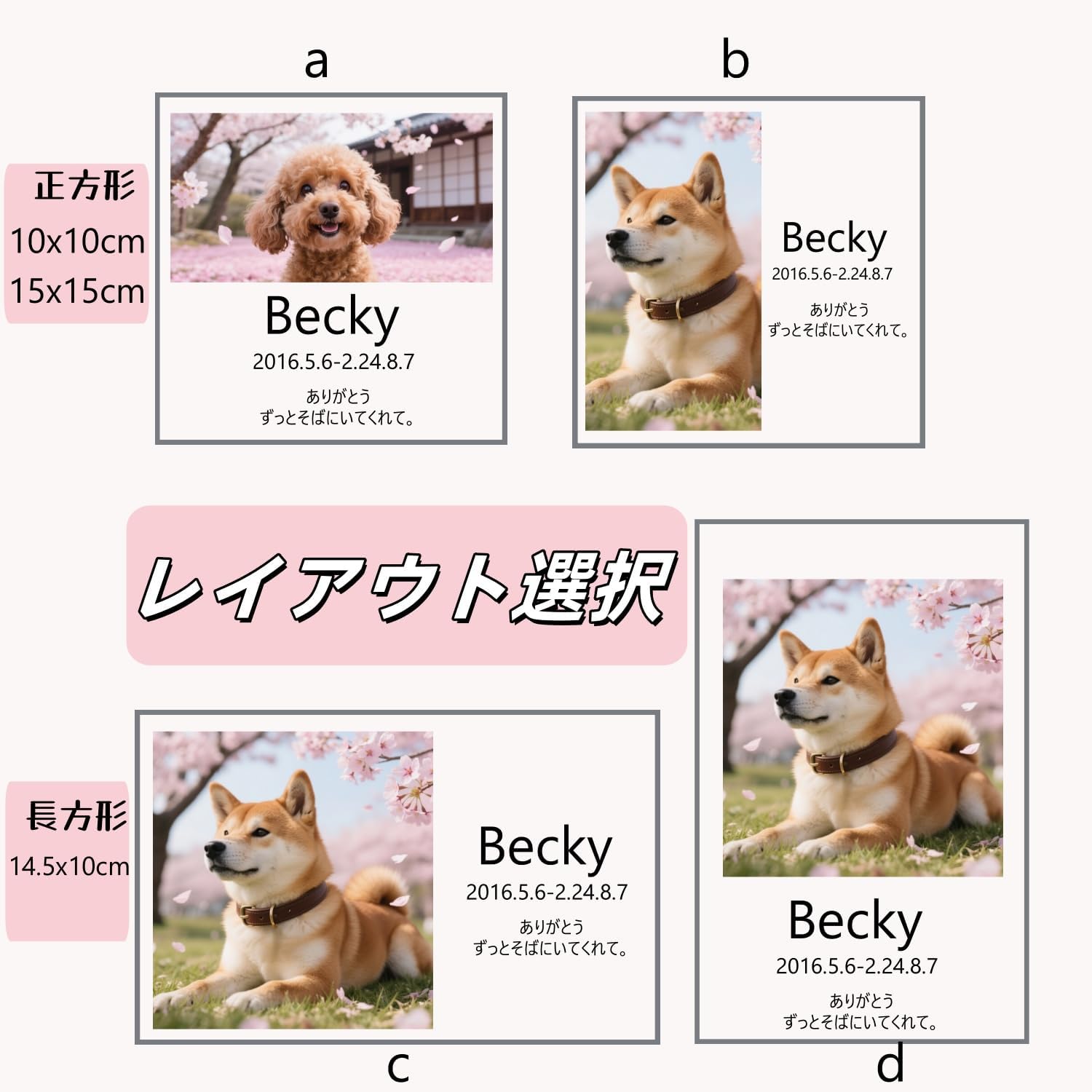 名入れ ペット メモリアルフォトフレーム オーダーメイド 写真立て アクリル製スタンド付き 犬・猫供養用 位牌 仏壇 遺影 ギフト 3サイズ｜愛犬 愛猫 記念 メモリアルグッズ
