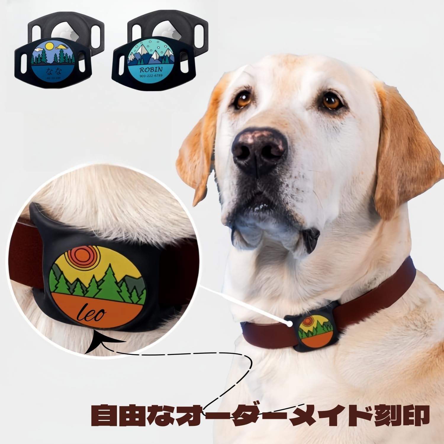 AirTag ケース 迷子札 Airtag ホルダー 保護カバー 犬 猫用 シリコン製 軽量防水防錆 名前 タグ無料刻印対応 山と森の自然デザイン ペット首輪アクセサリー 落下防止 紛失防止 エアタグホルダー 互換性あり