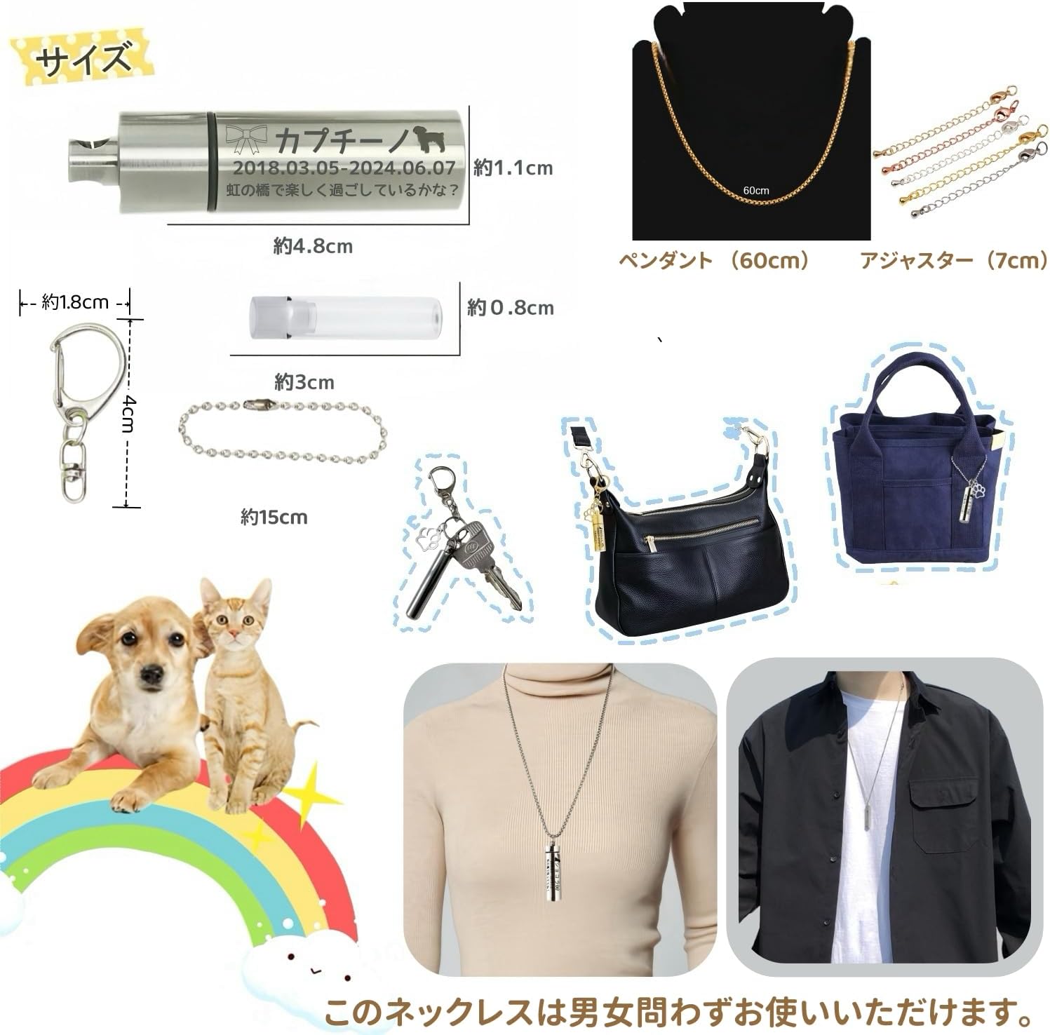 [snuggle snout] 遺骨 ペンダント カプセル 刻印 【ガラス管入り 二重防水】 収骨キット付属 ネクレス キーホルダー アクセサリー メモリアルペンダント 写真が入る 遺骨入れ 遺髪入れ