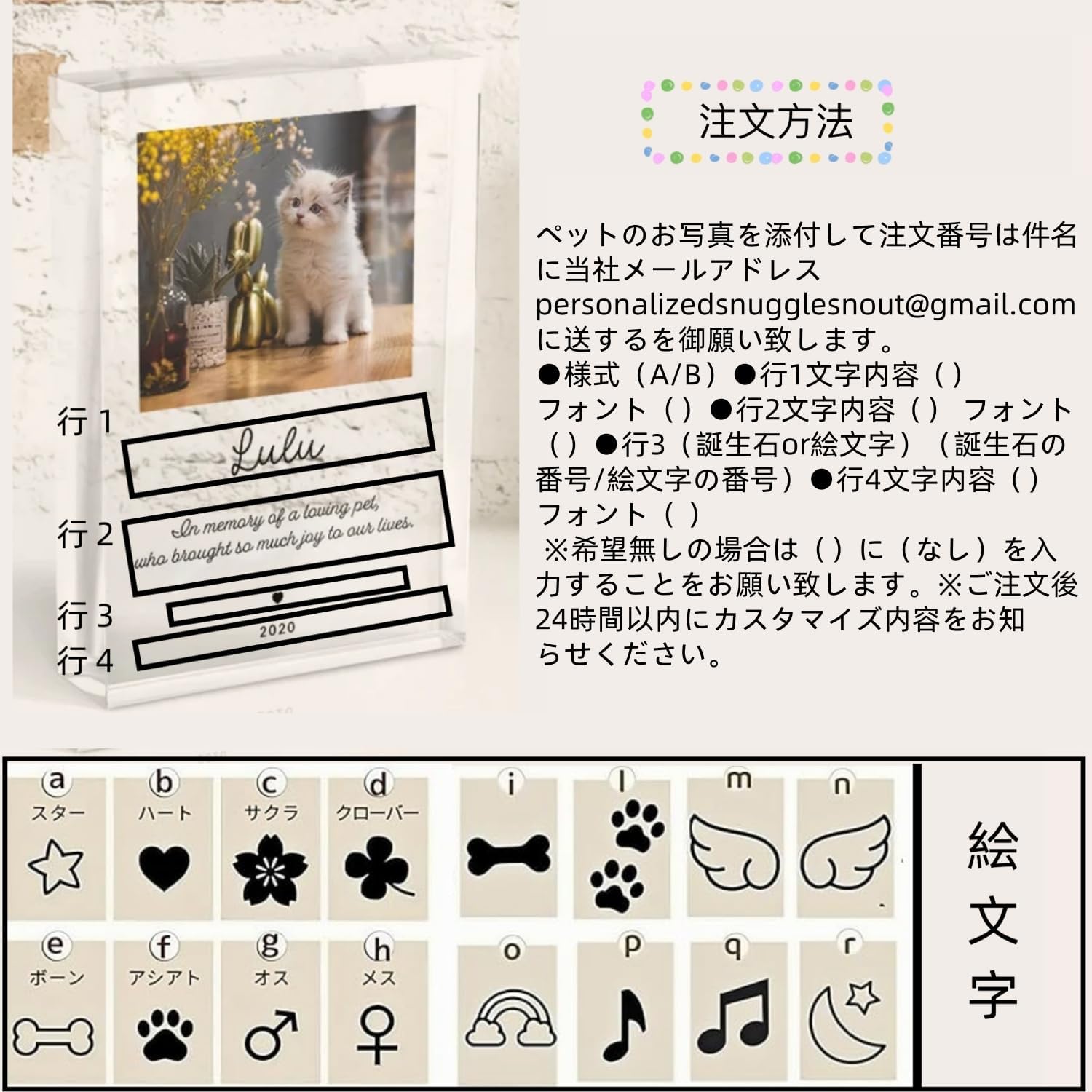 [オーダーメイド ] ペット フォトフレーム 名入れ 写真印刷 誕生石付き メモリアルグッズ 愛犬 愛猫 遺影 ギフト 写真 お悔み 贈り物 ペットグッズ 仏具 位牌 ペット供養 記念 ペットロス 写真立て