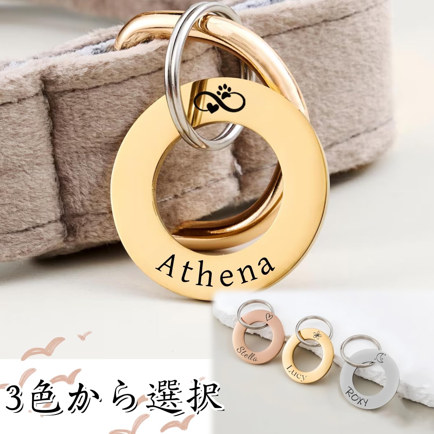 犬迷子札 刻印無料 ペット名札 猫も対応 ステンレス製 軽量 すっきり リングタイプ 迷子防止 IDタグ キーホルター首輪タグ おしゃれ プレゼント ギフト 誕生日 記念品