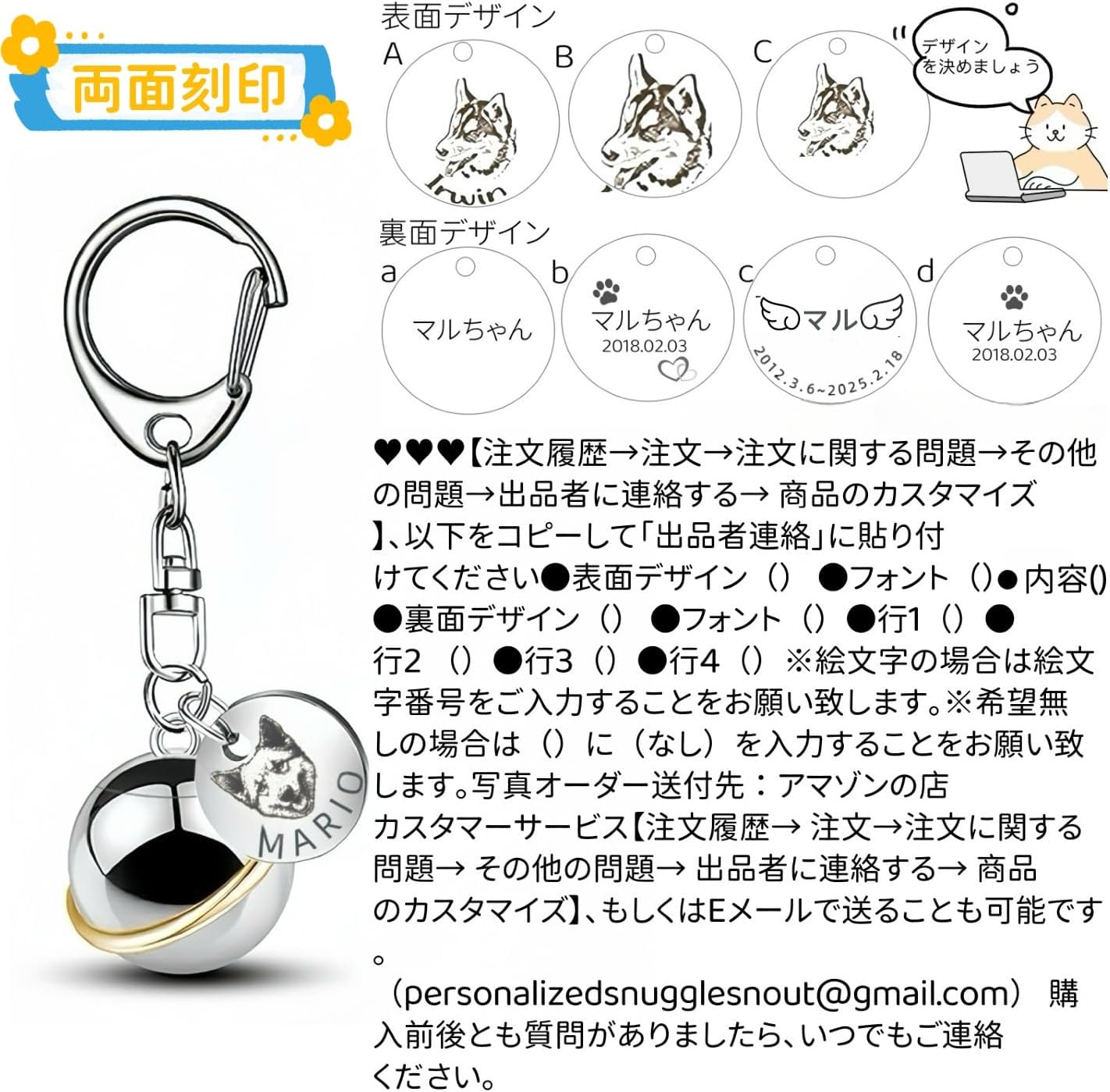 遺骨 キーホルダー 名入れ 遺骨ペンダント 写真刻印対応 遺骨入れ 手元供養 メモリアルグッズ 宇宙デザイン ステンレス製 ペットロス お悔やみ ギフト